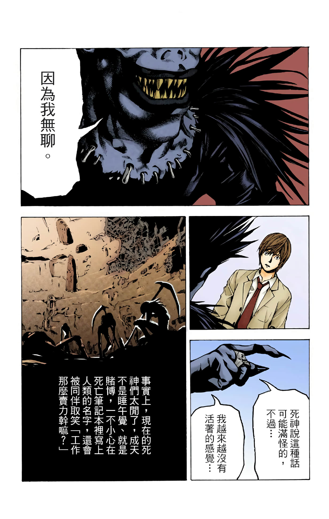 Page 27