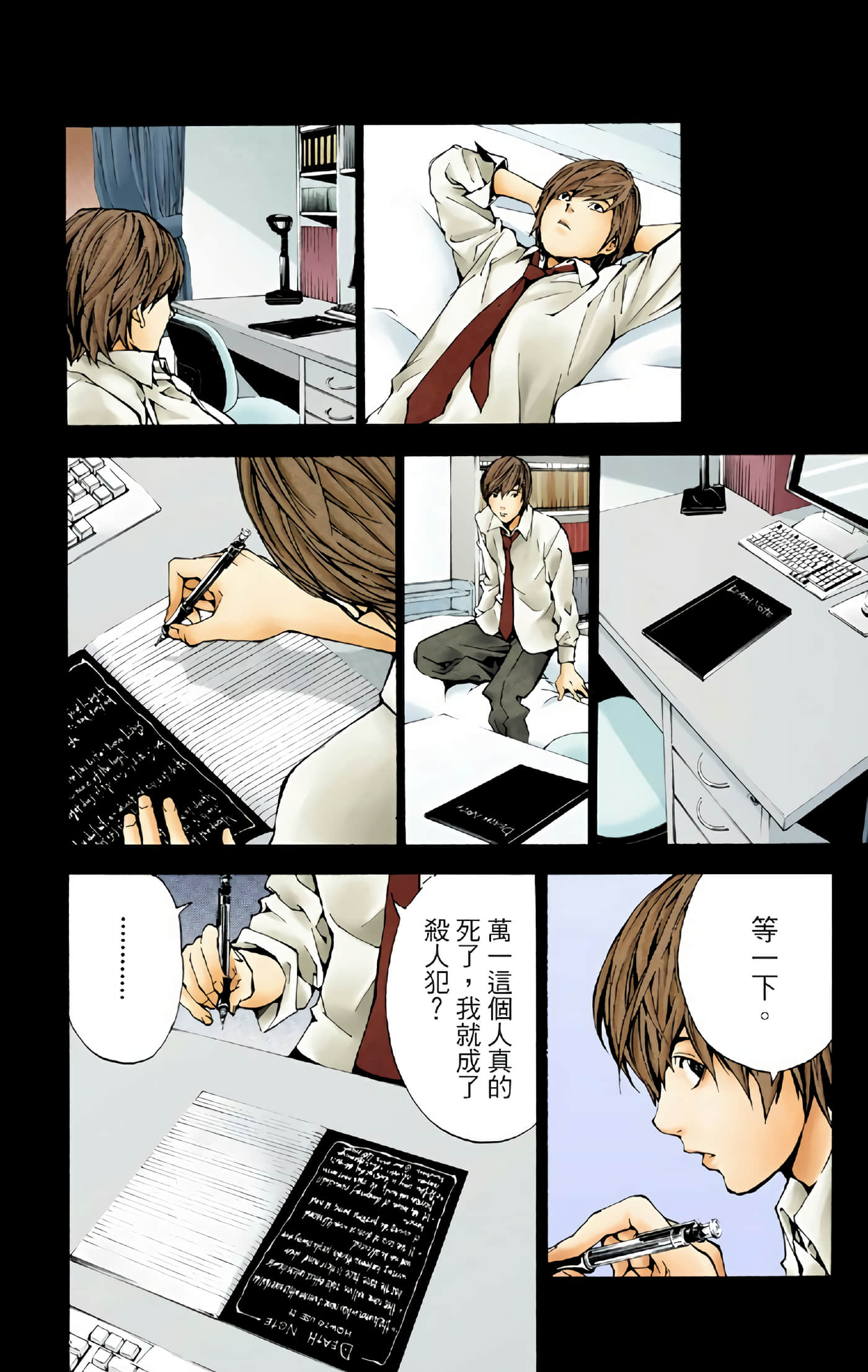 Page 30