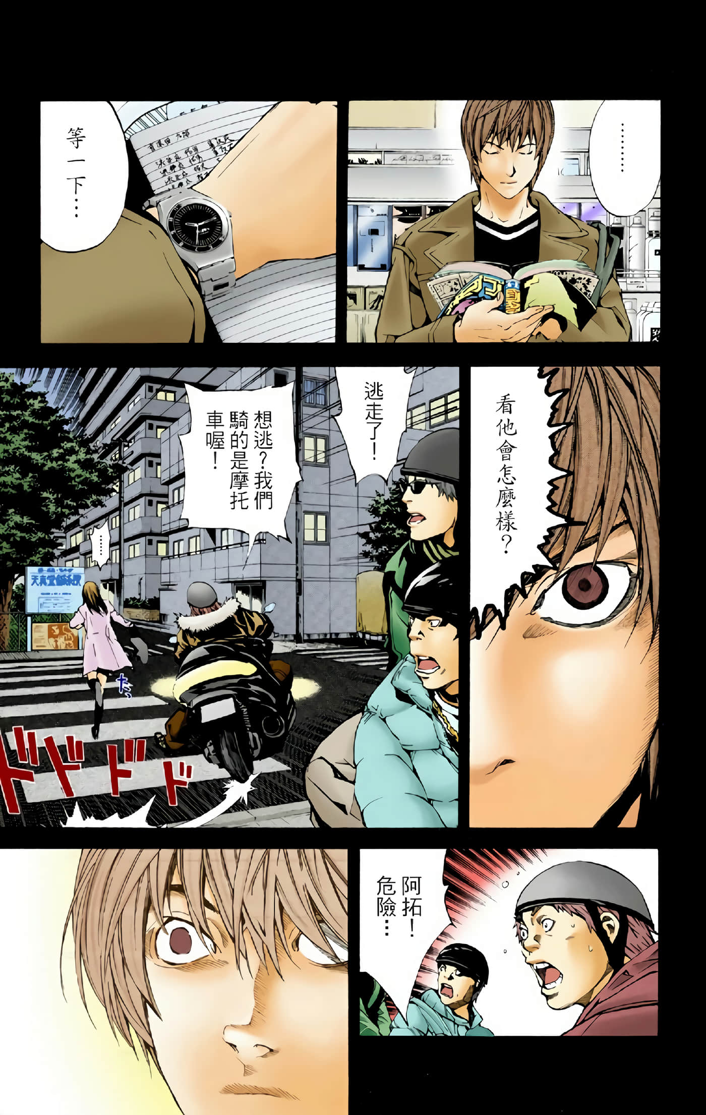 Page 39