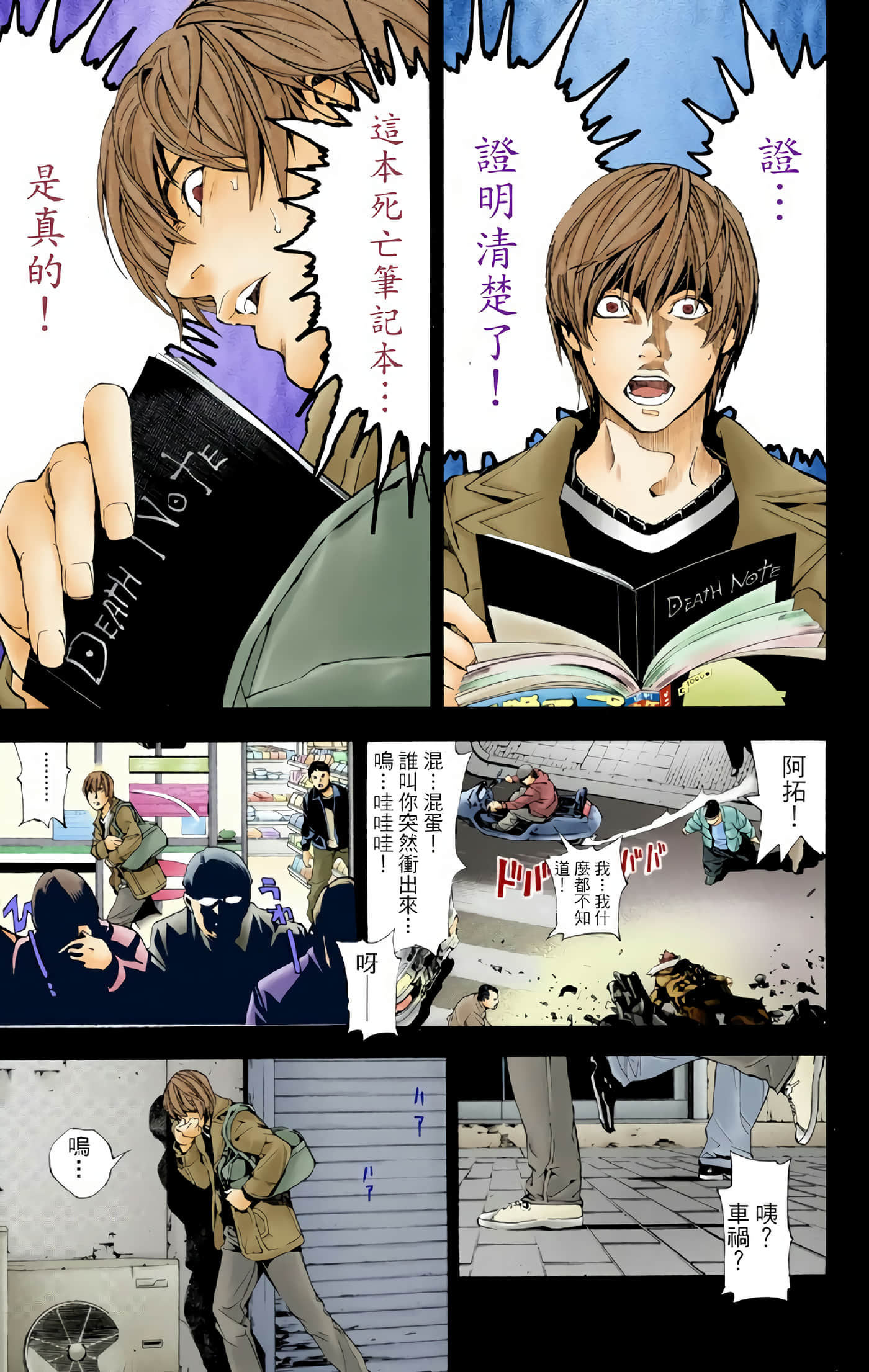 Page 41