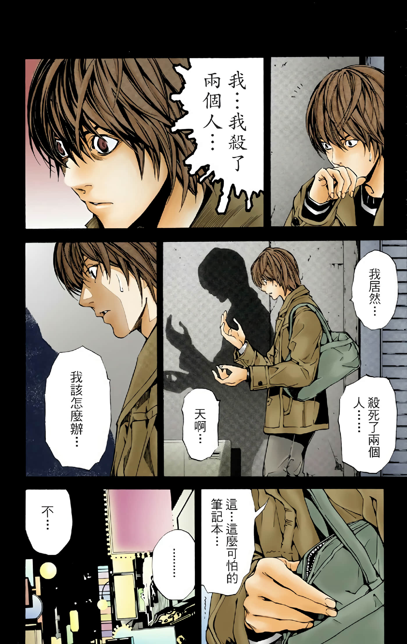 Page 42