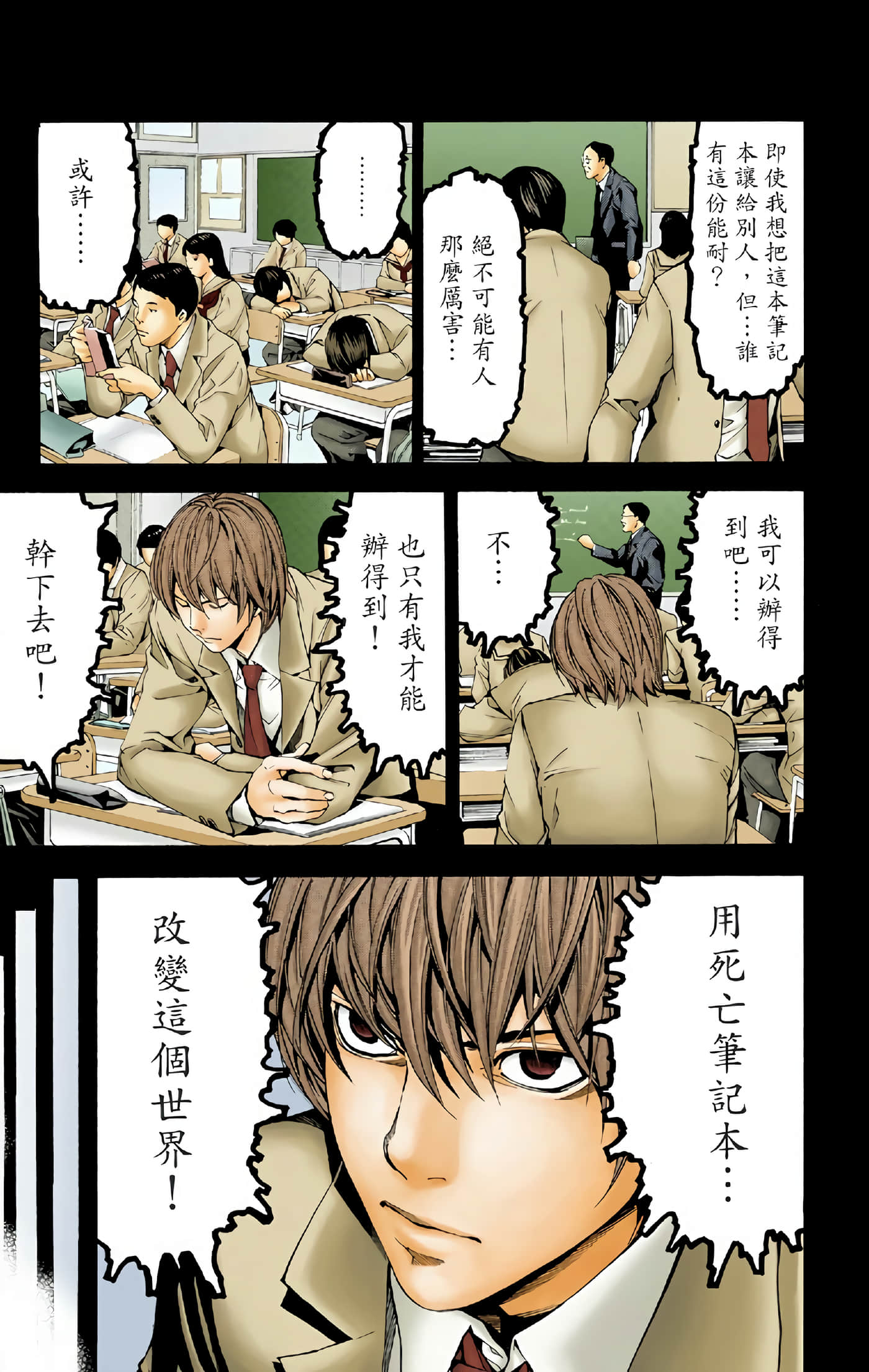 Page 45
