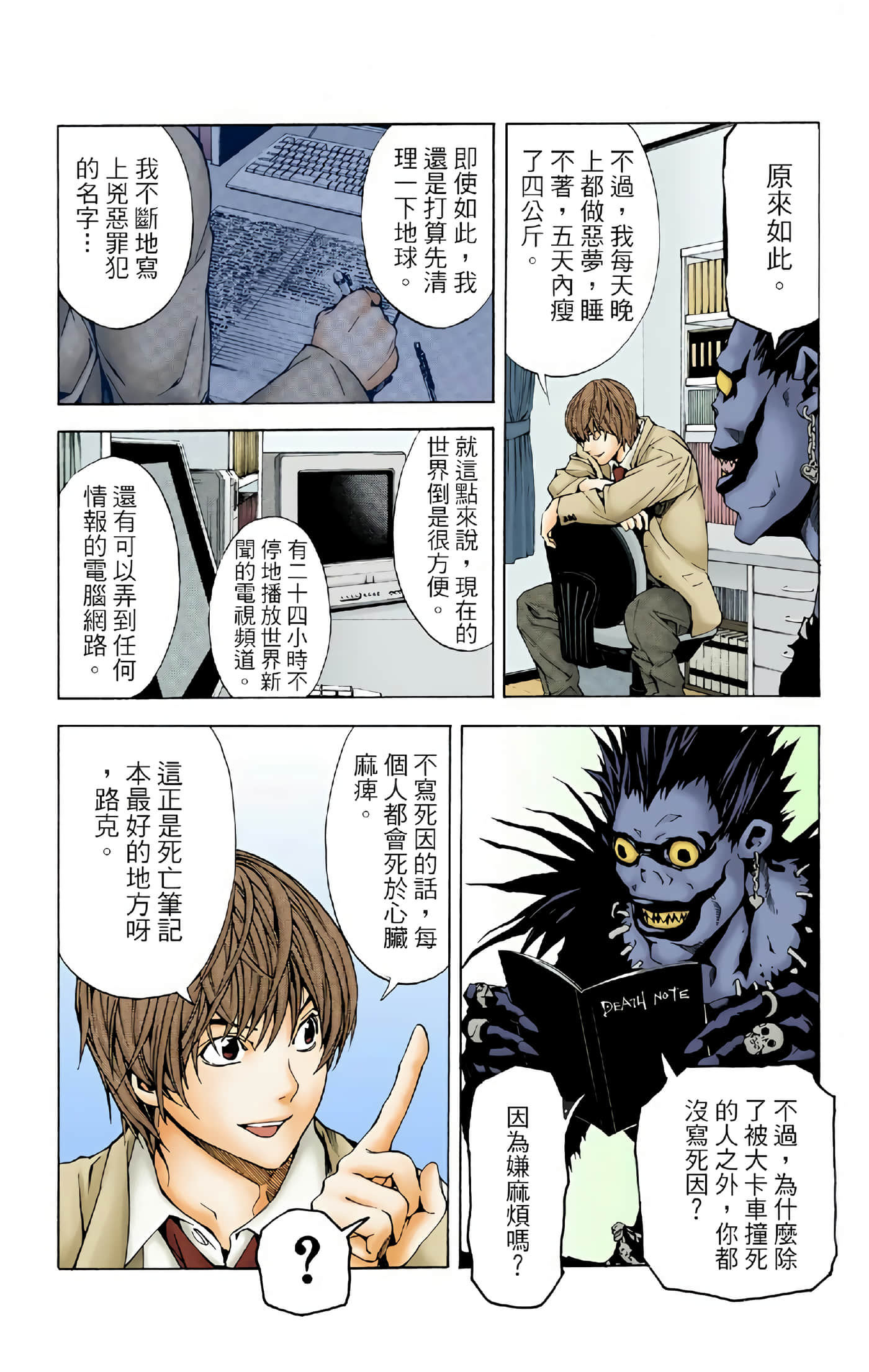 Page 46