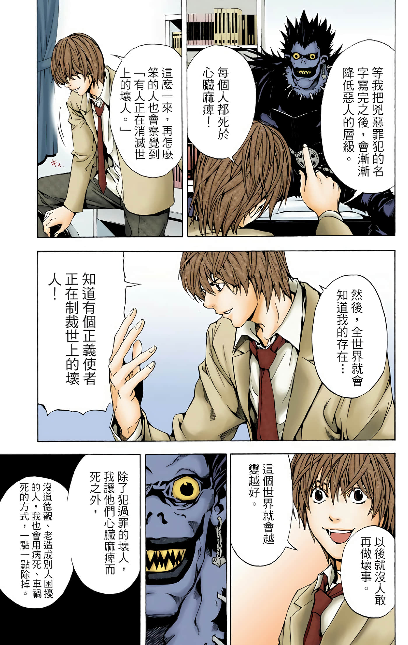 Page 47