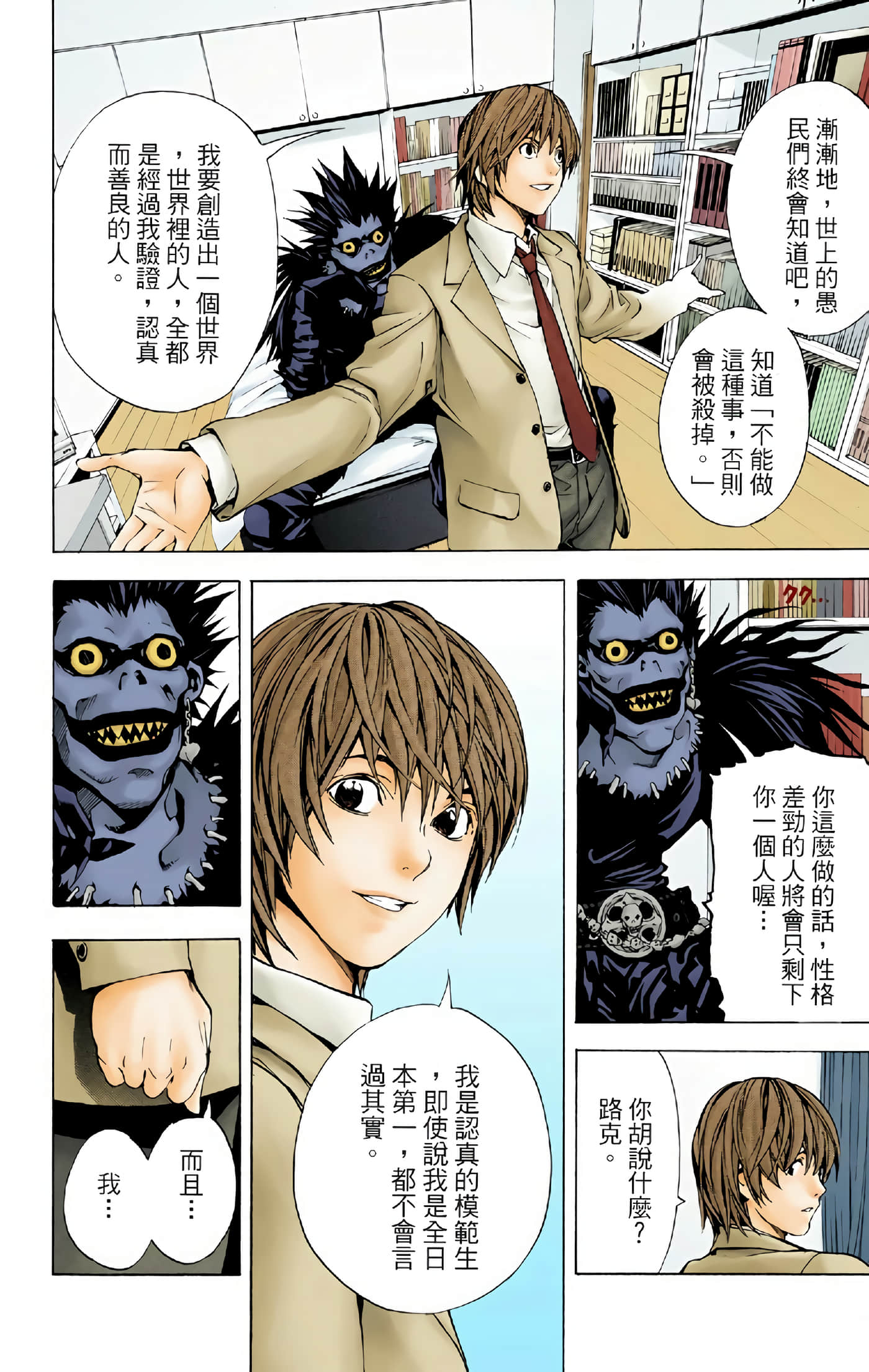 Page 48