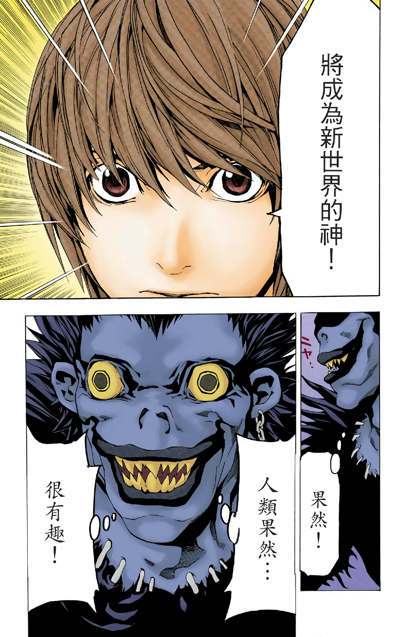 Page 49