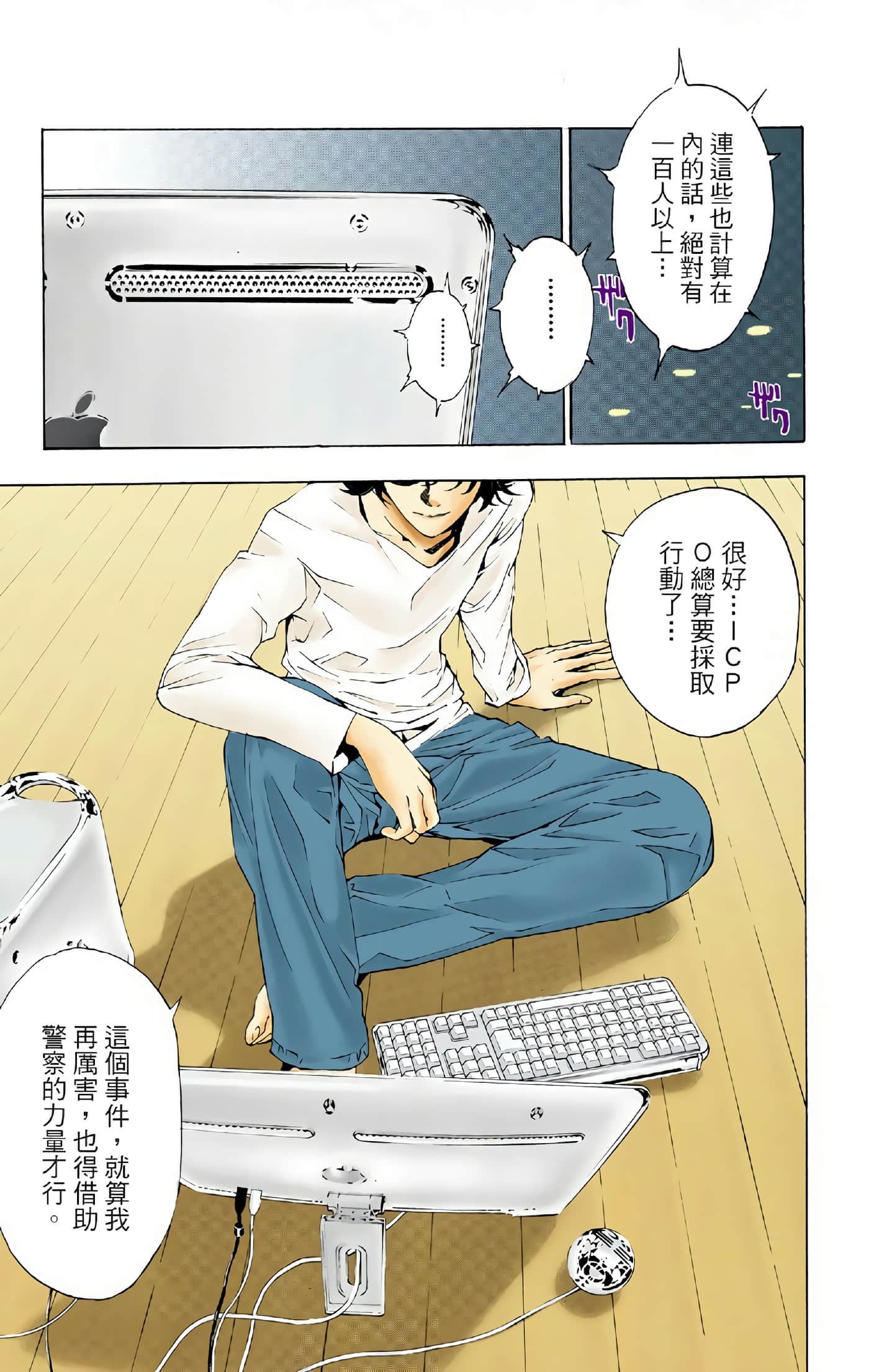 Page 51