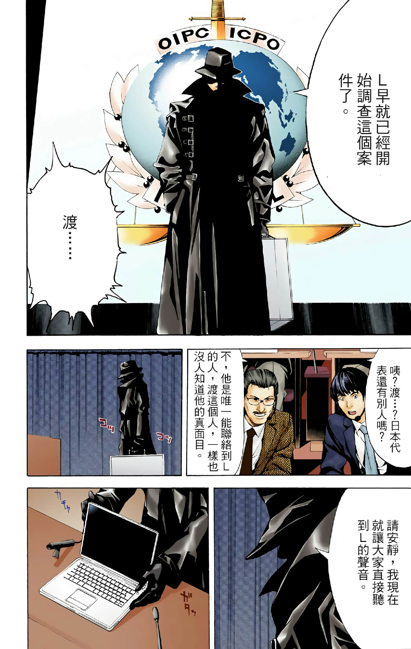 Page 60