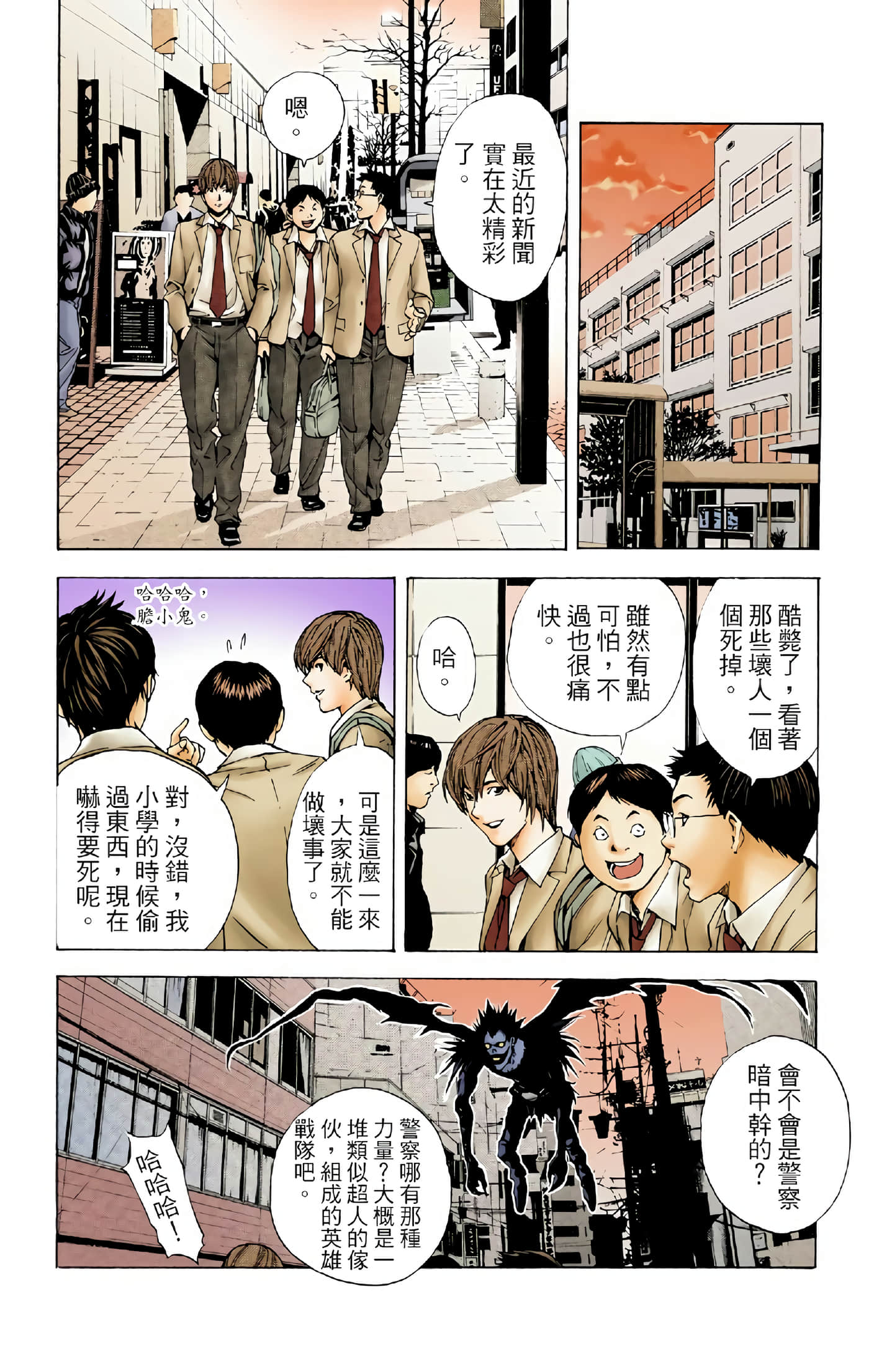 Page 62