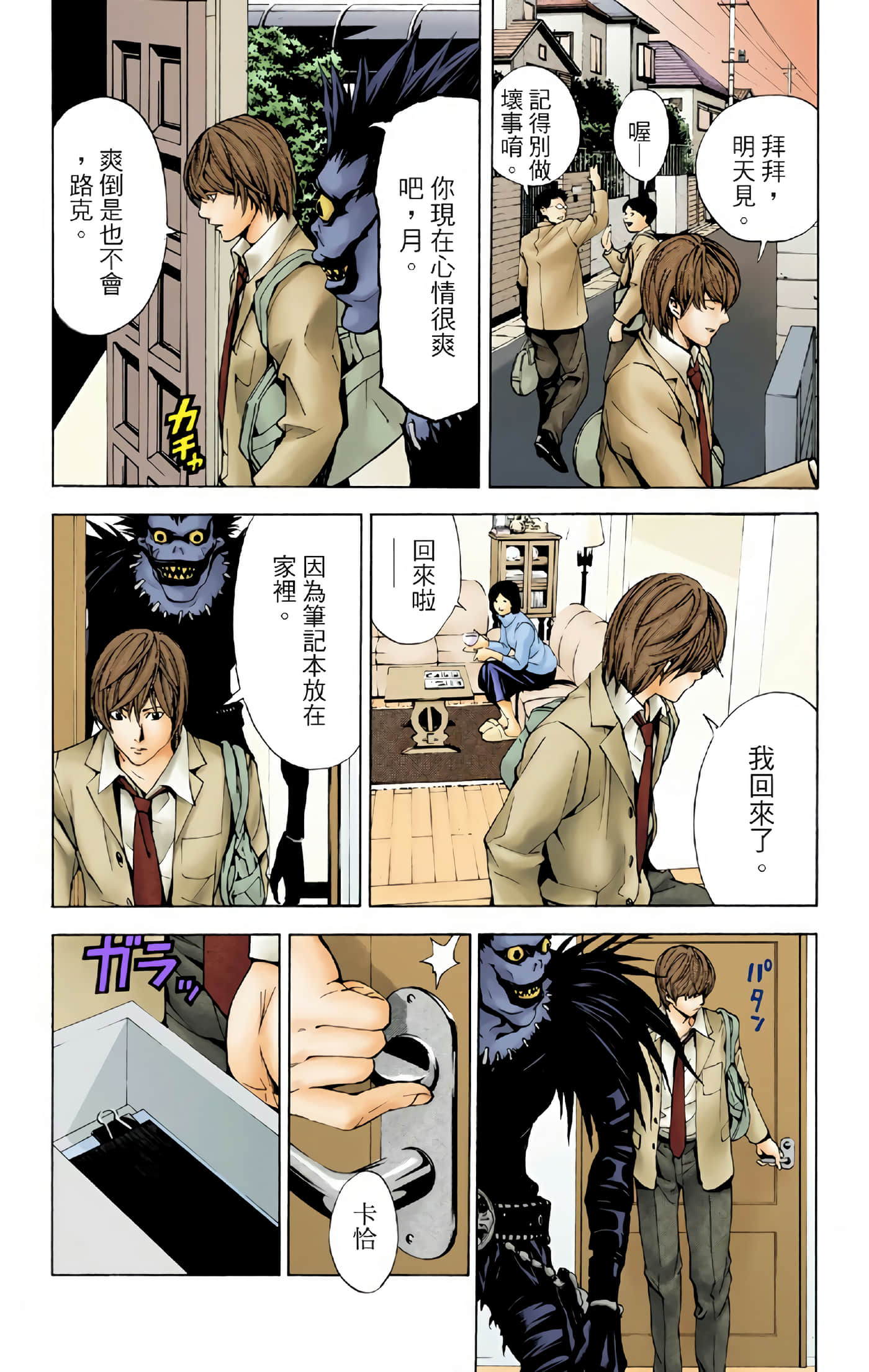 Page 63
