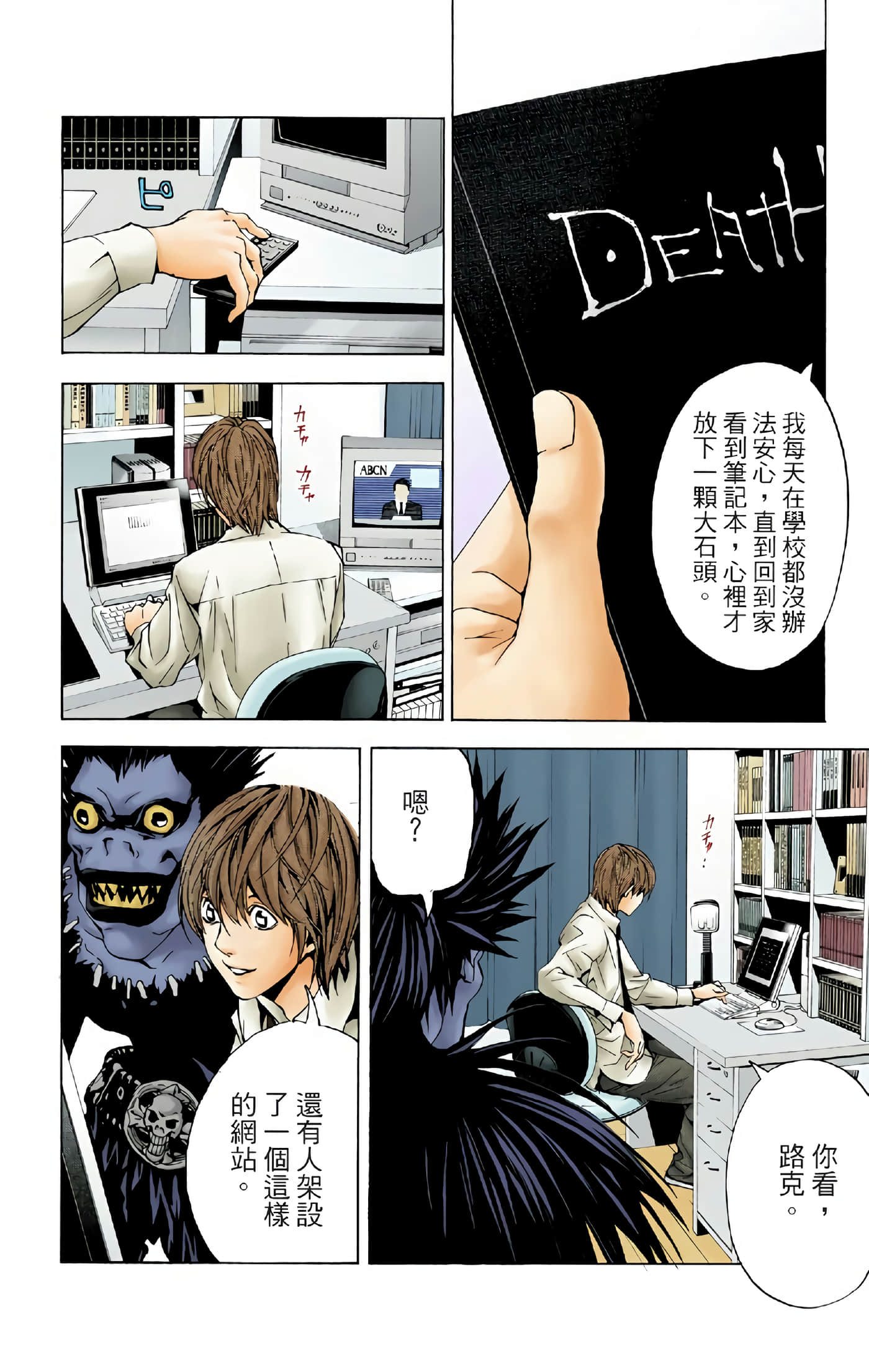 Page 64