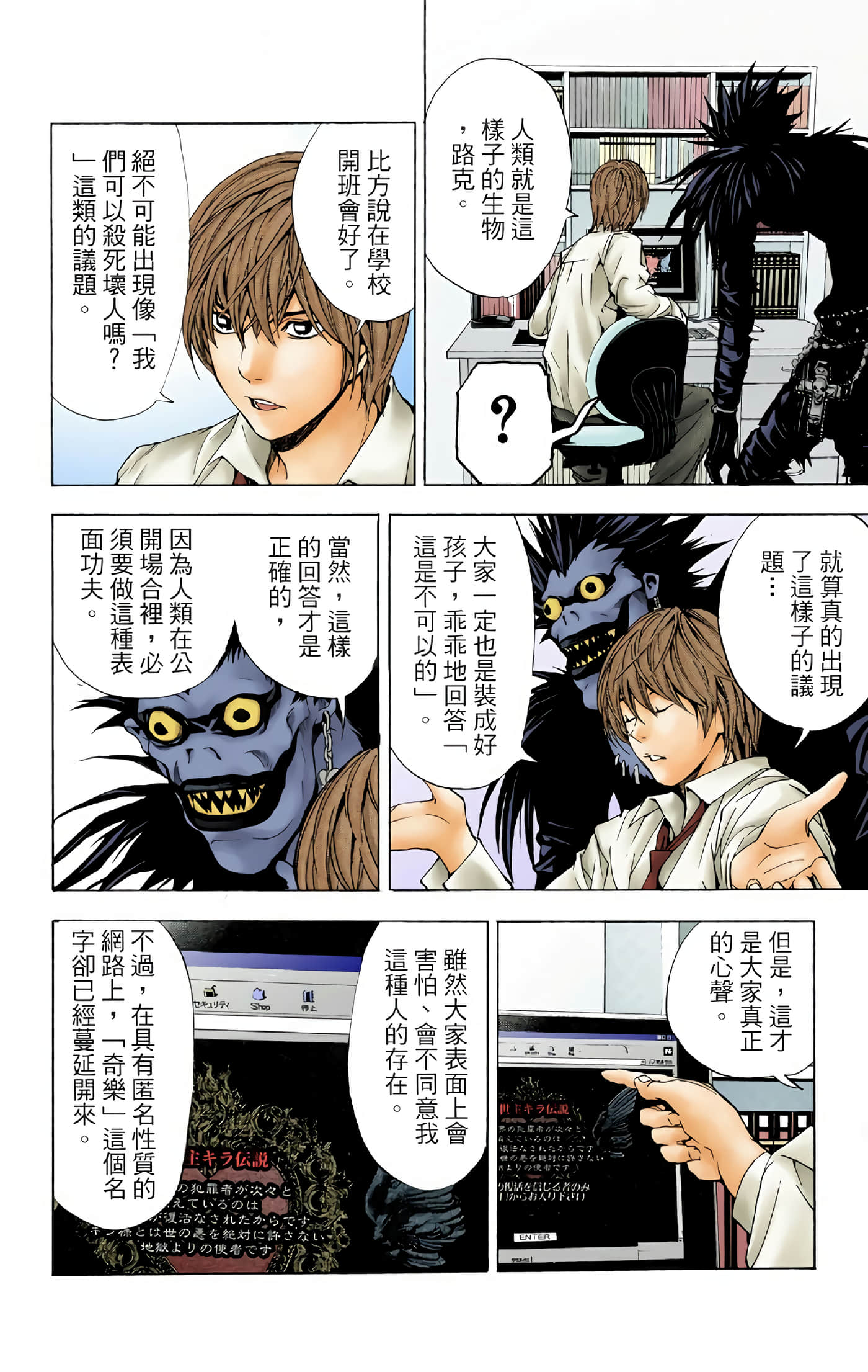 Page 66