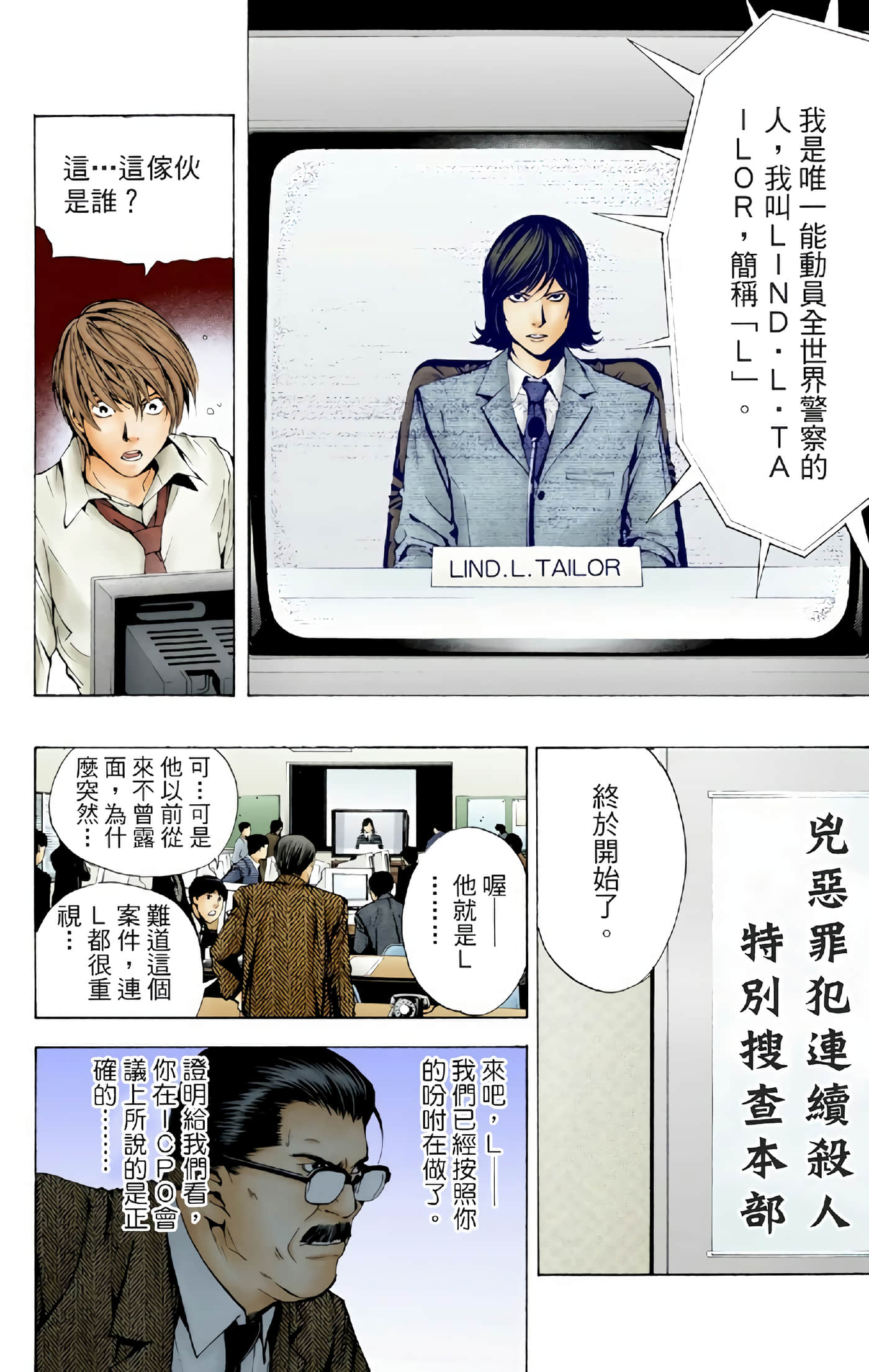Page 68