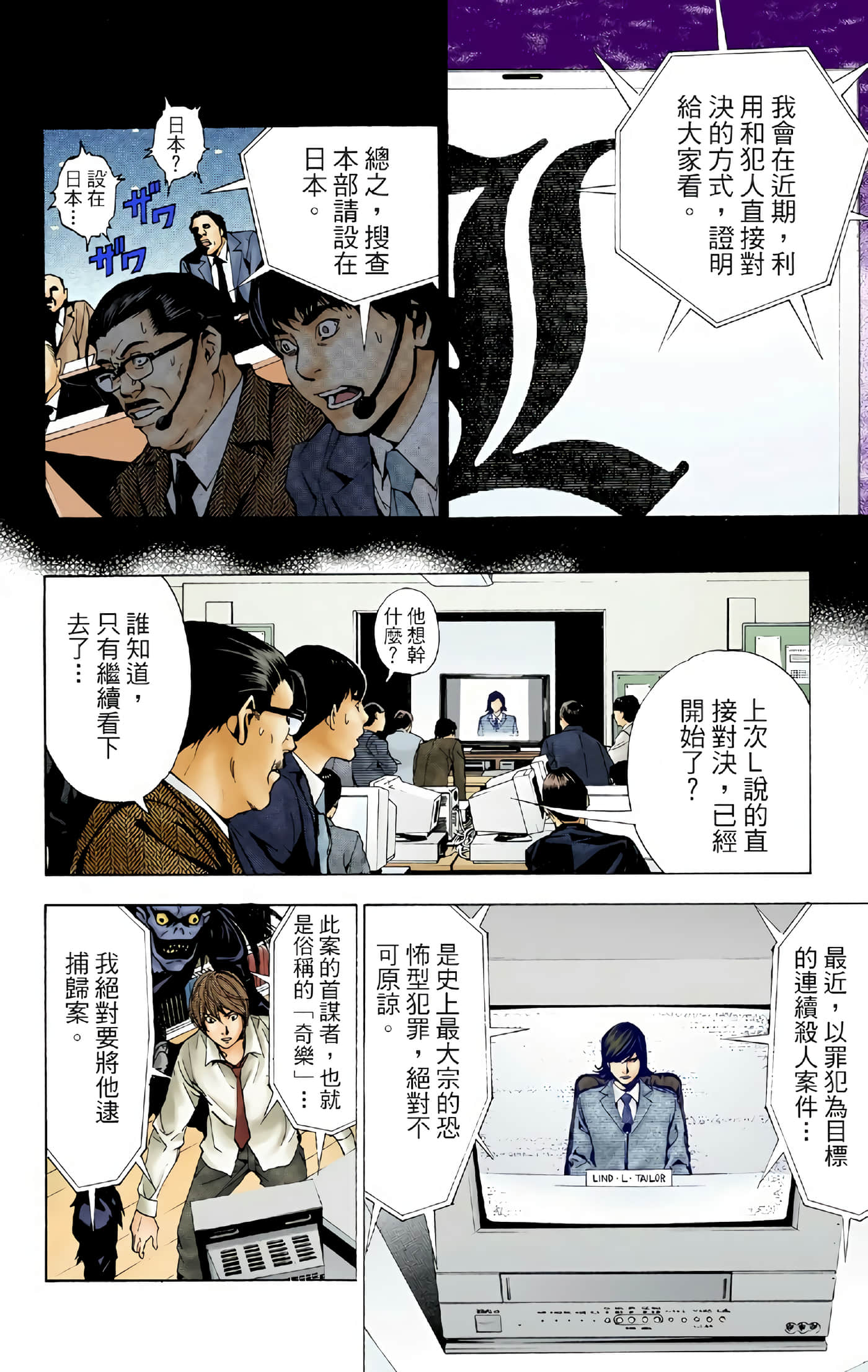 Page 70
