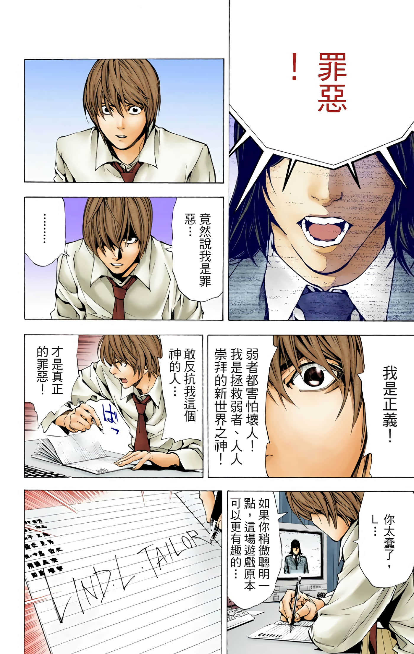 Page 72