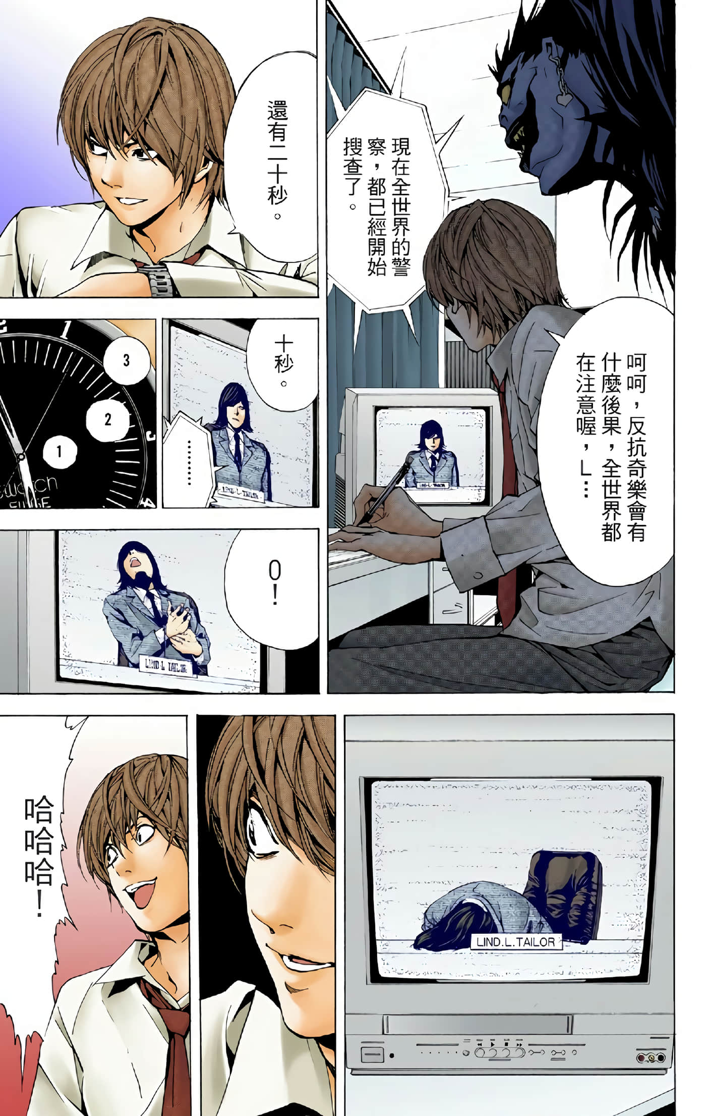 Page 73