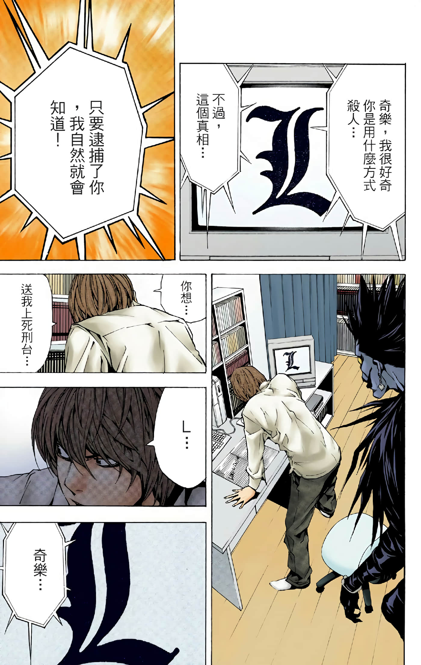 Page 79