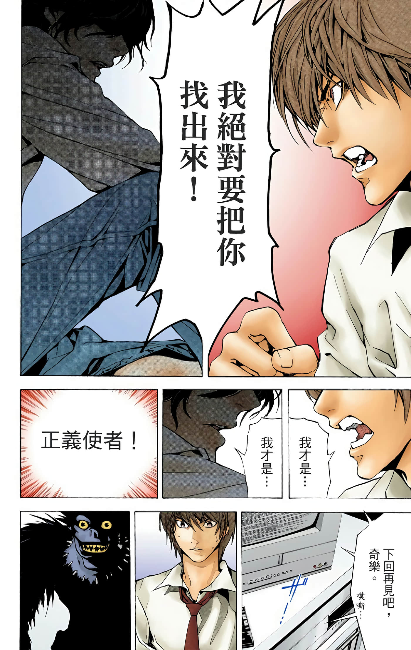 Page 80