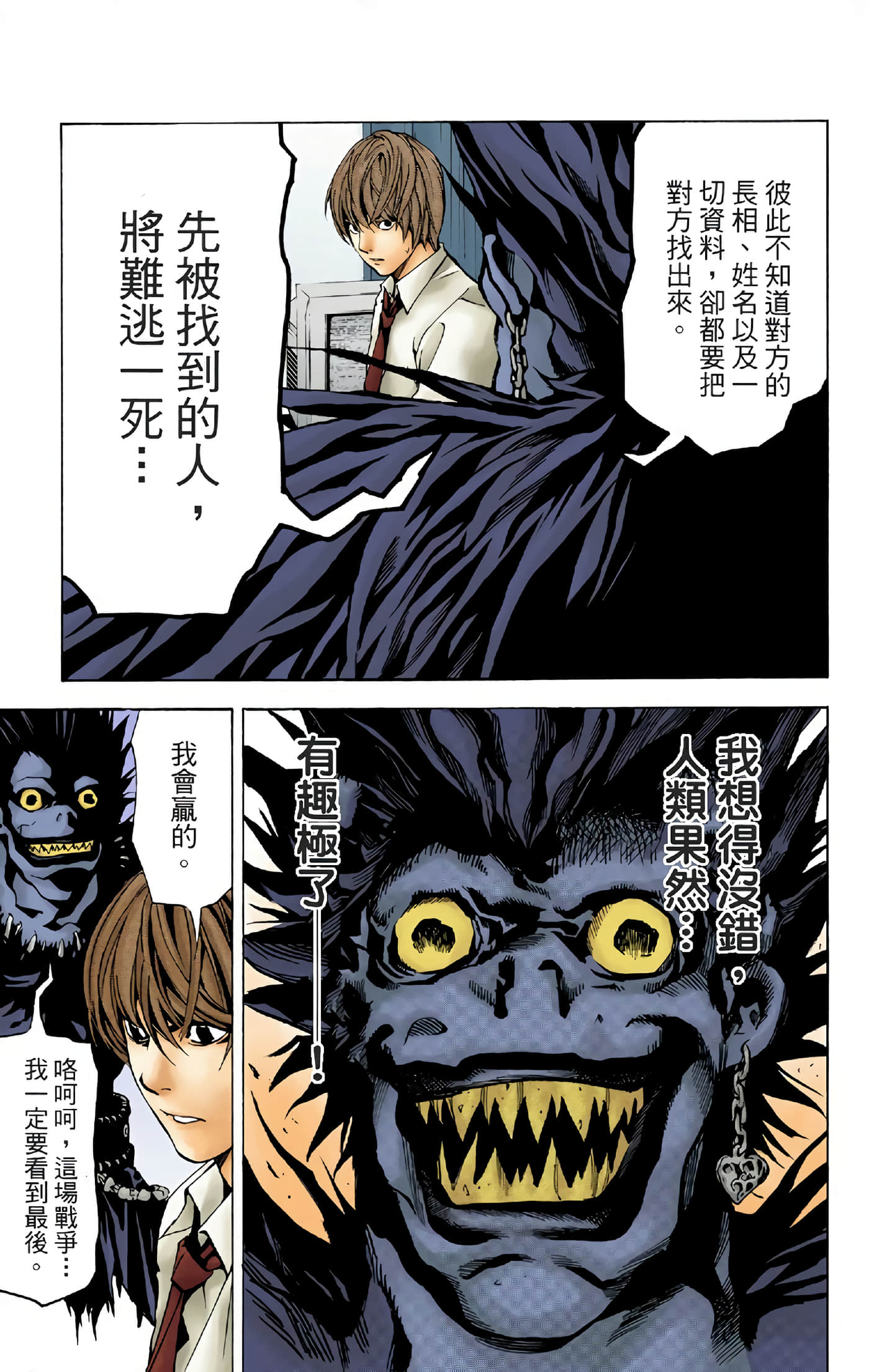 Page 81