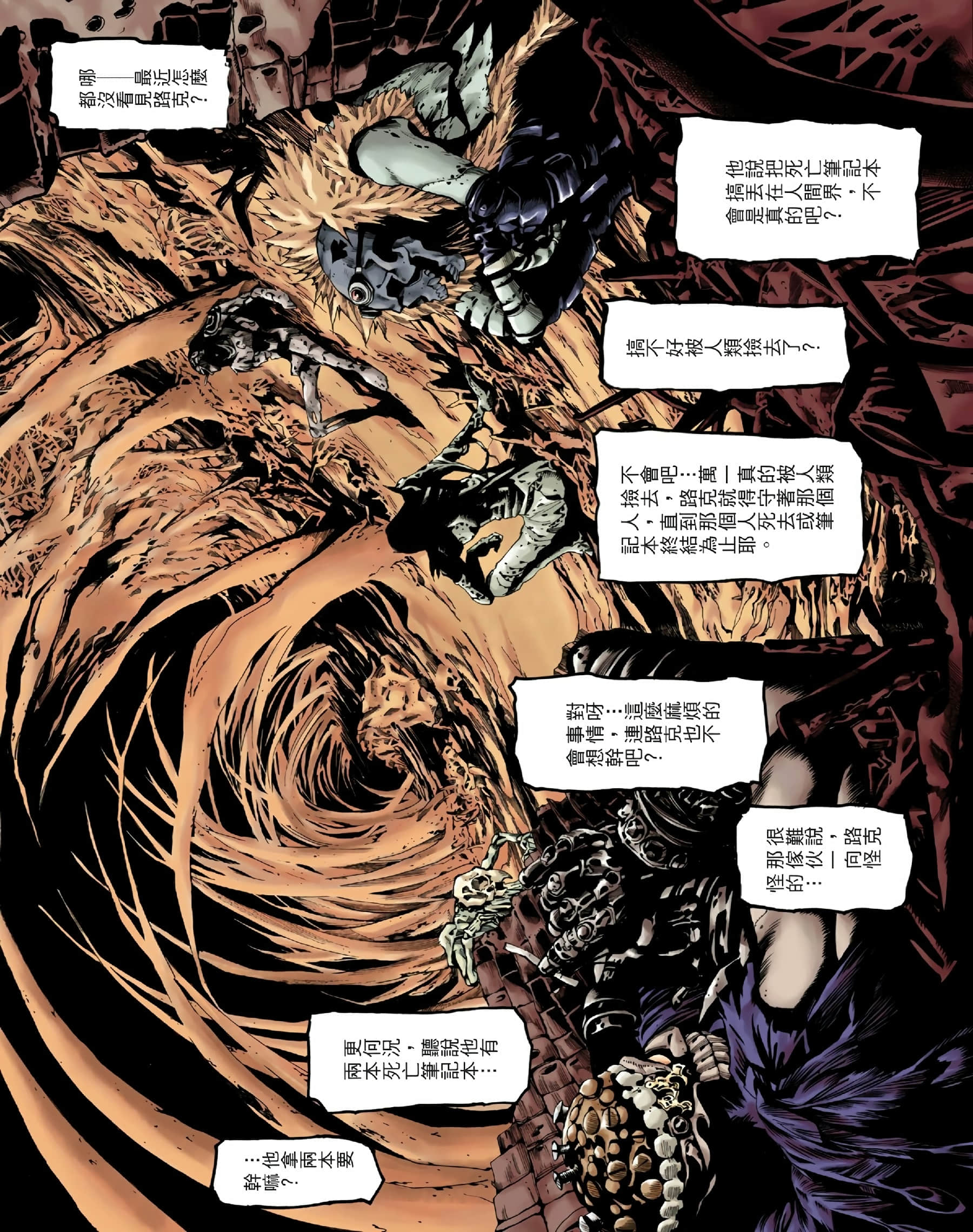 Page 84
