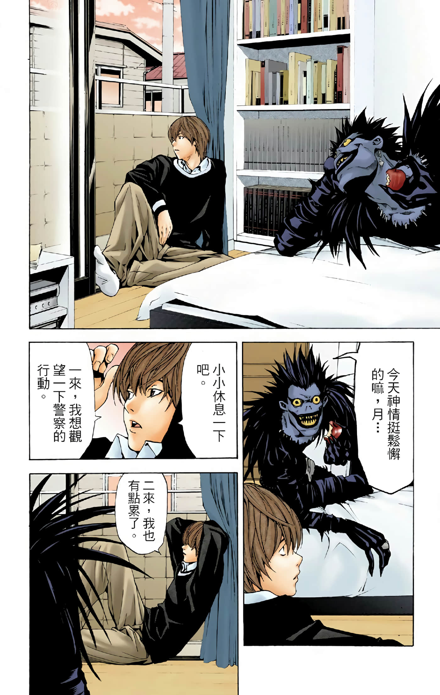 Page 85