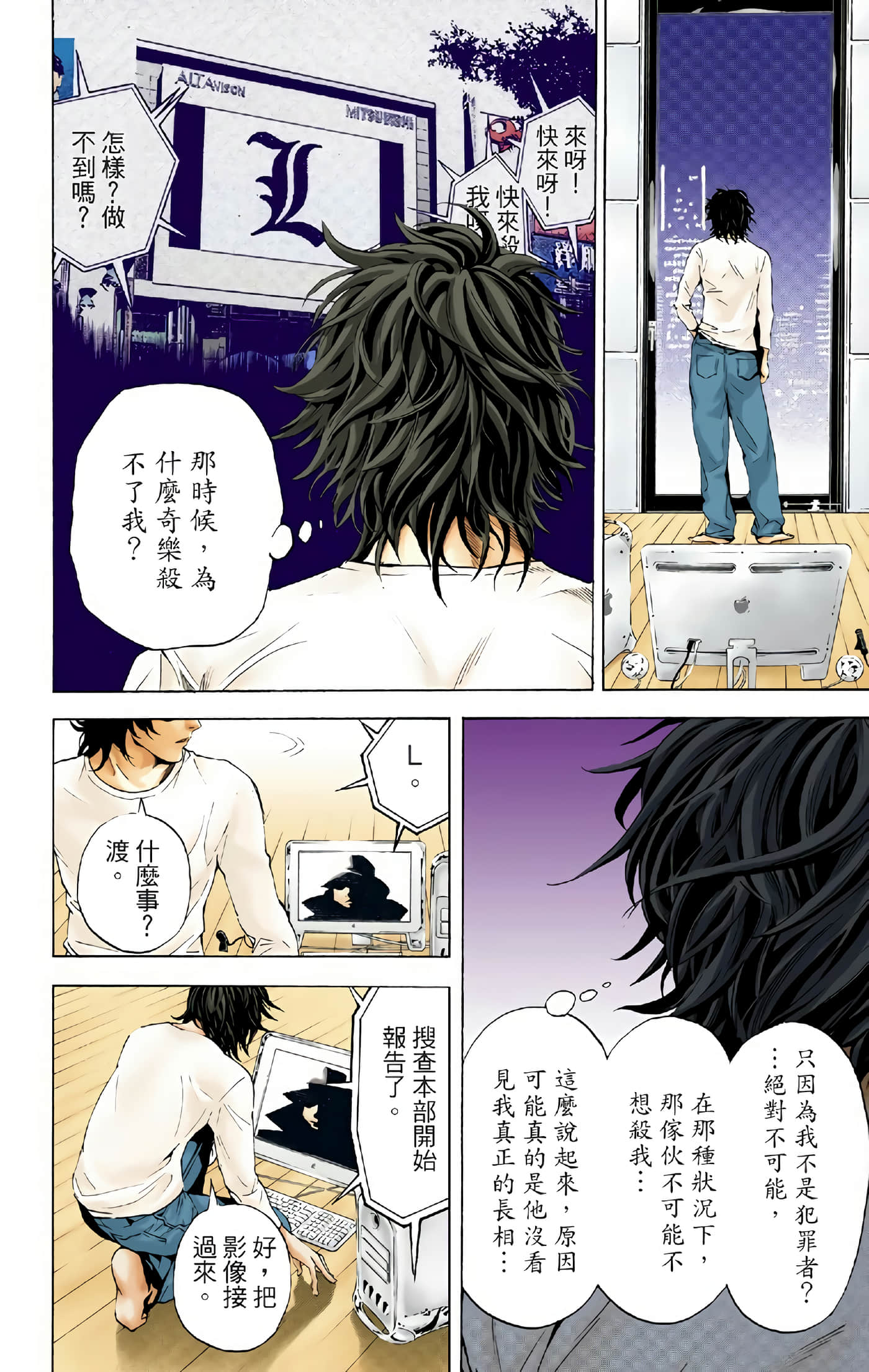 Page 91