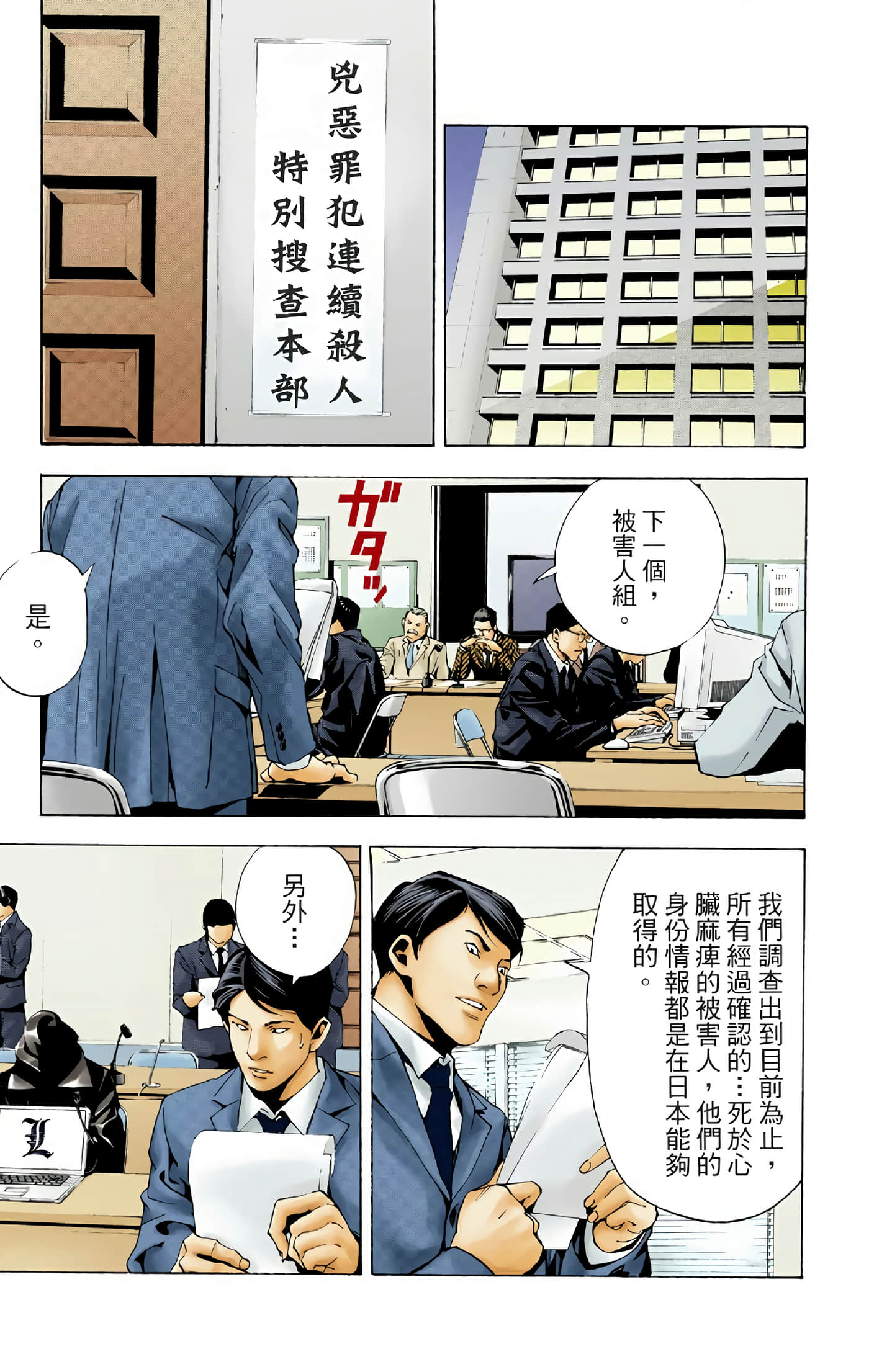 Page 92