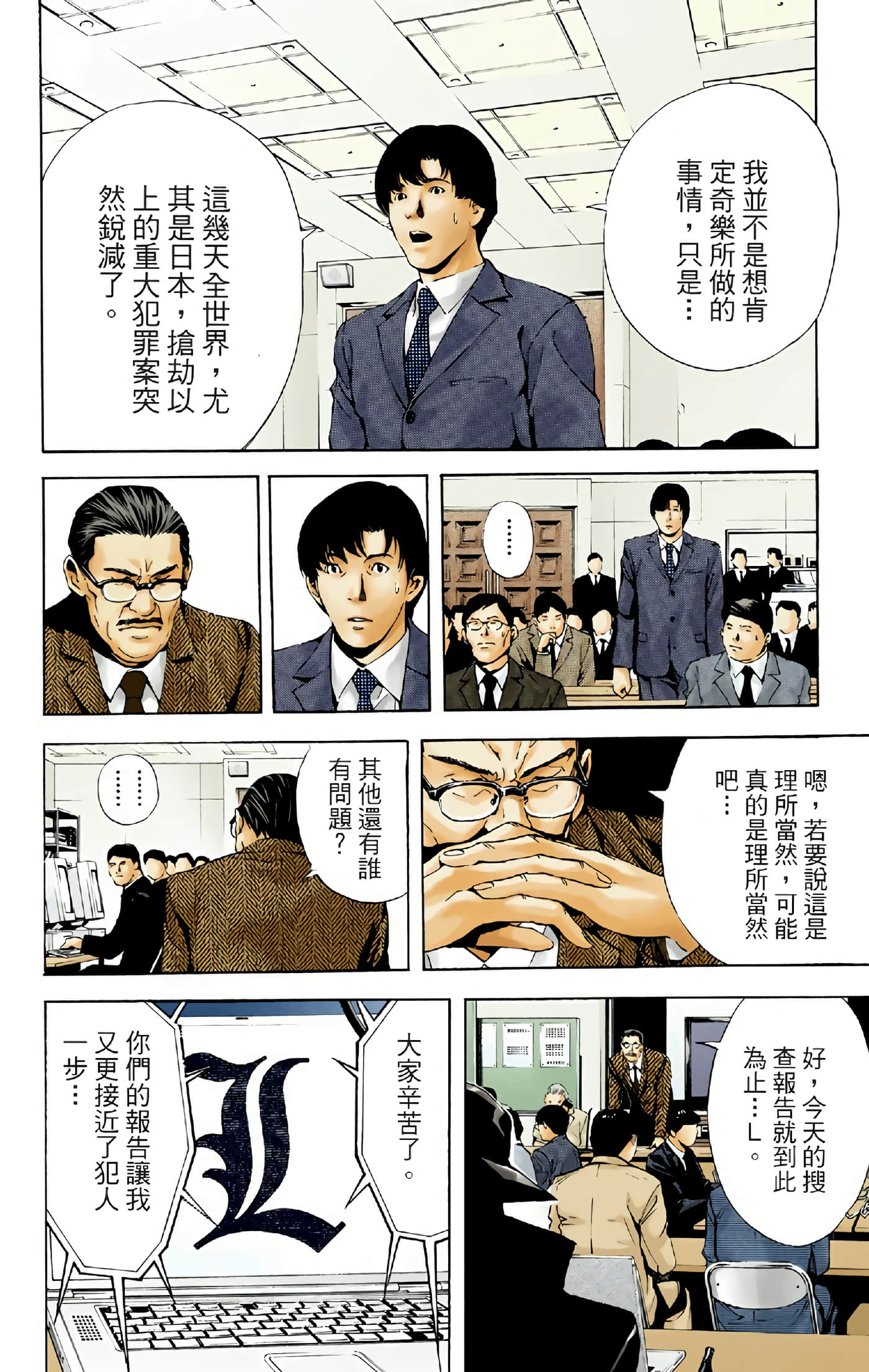 Page 95