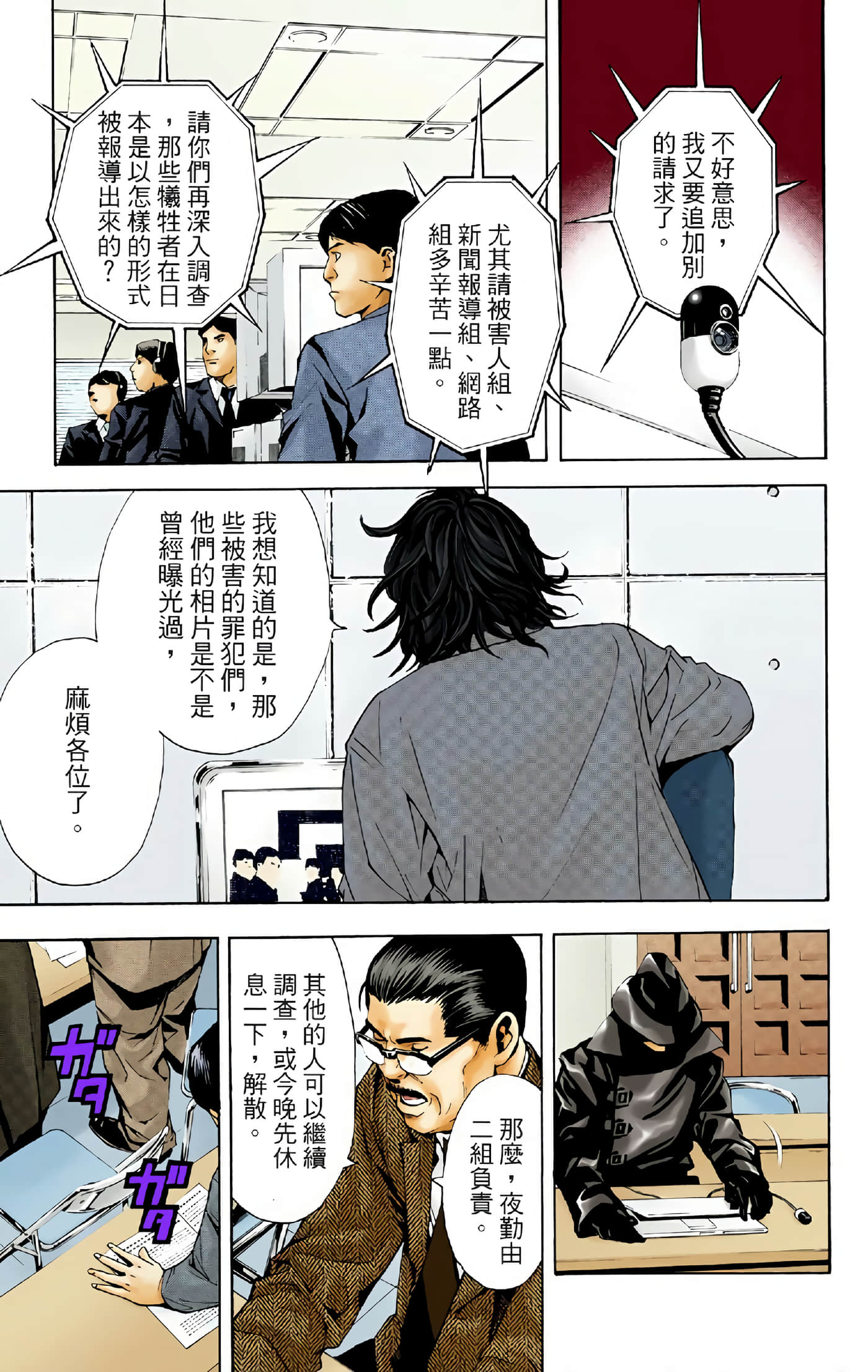Page 96
