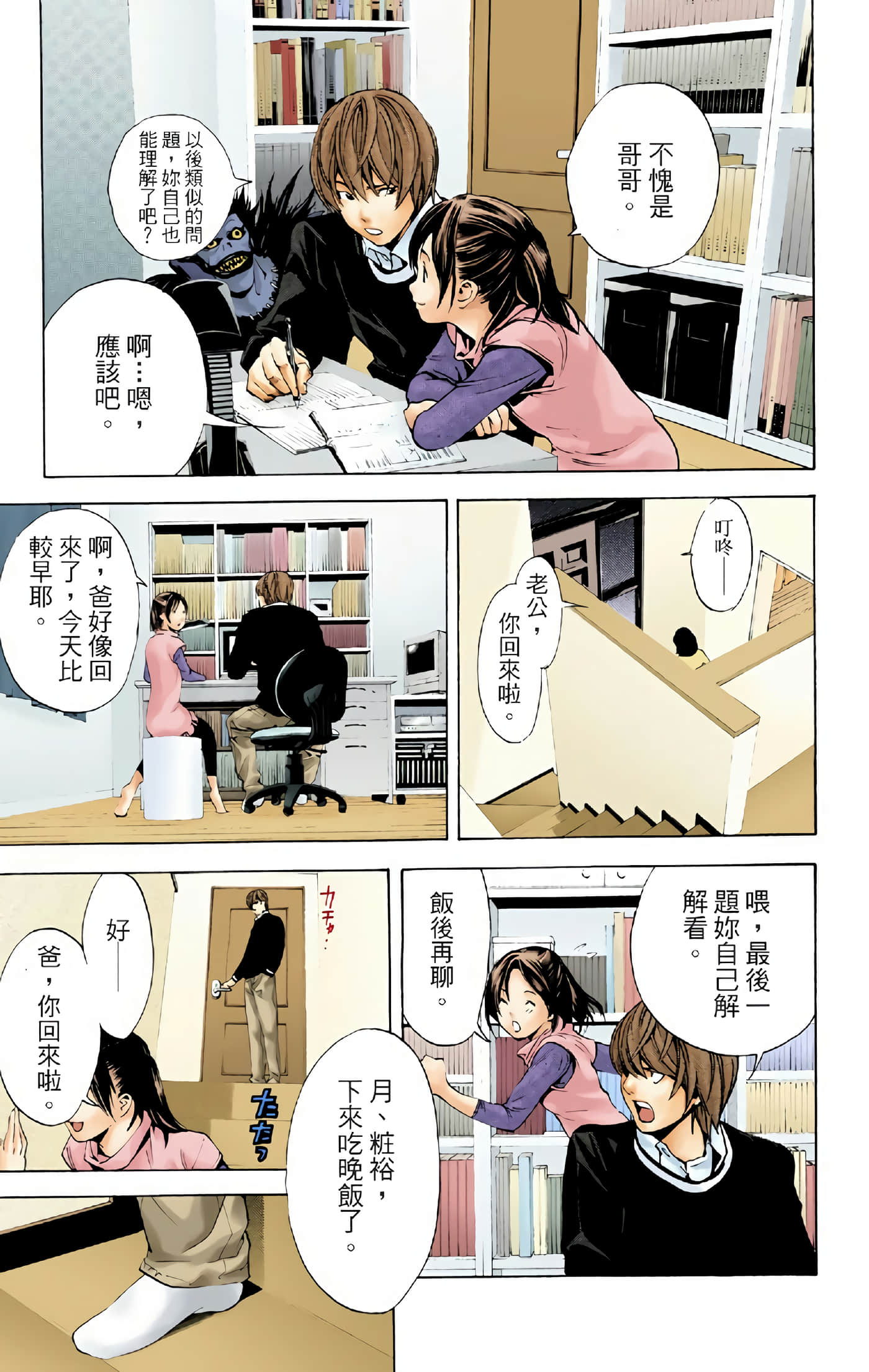 Page 98