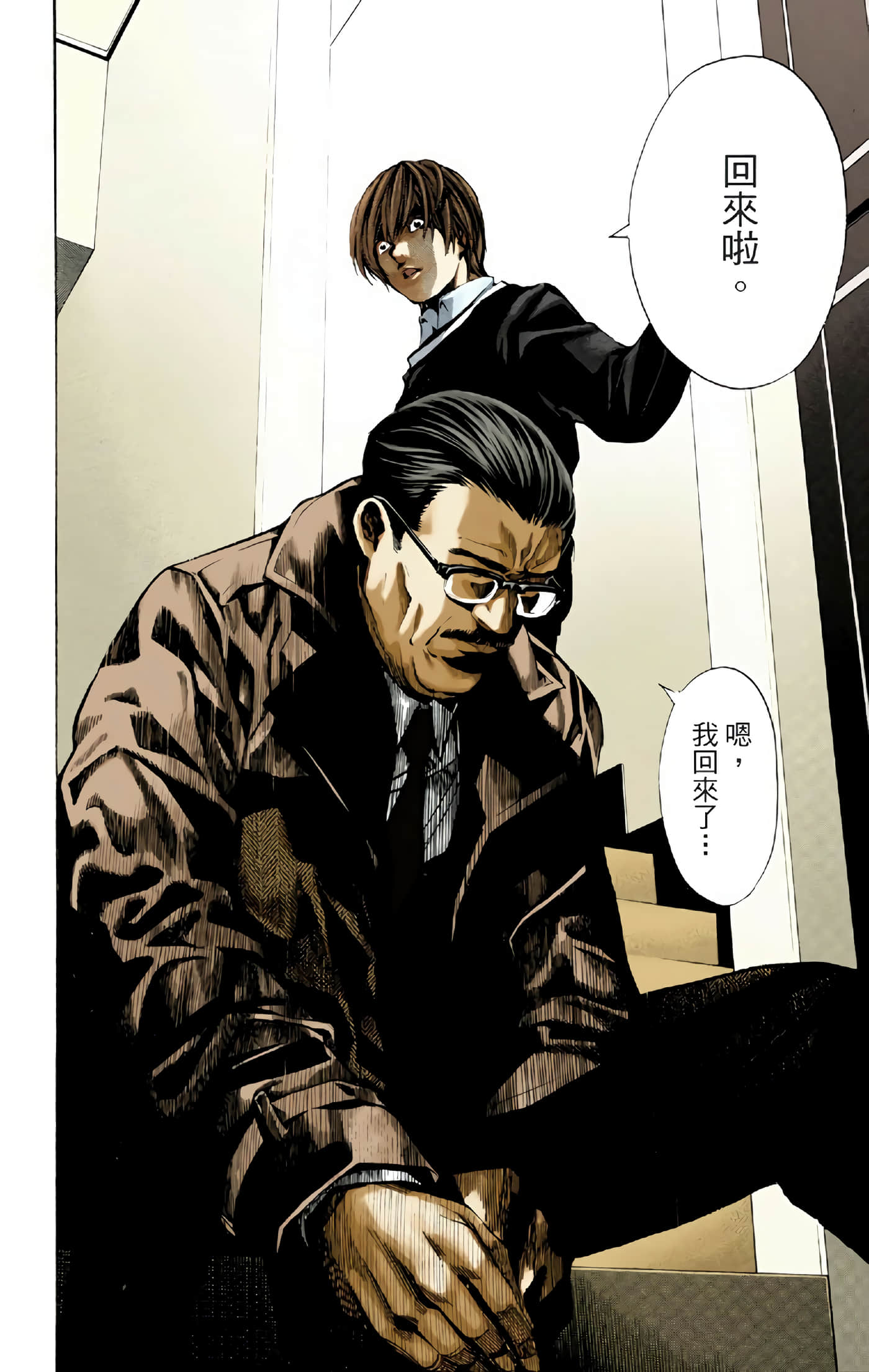 Page 99