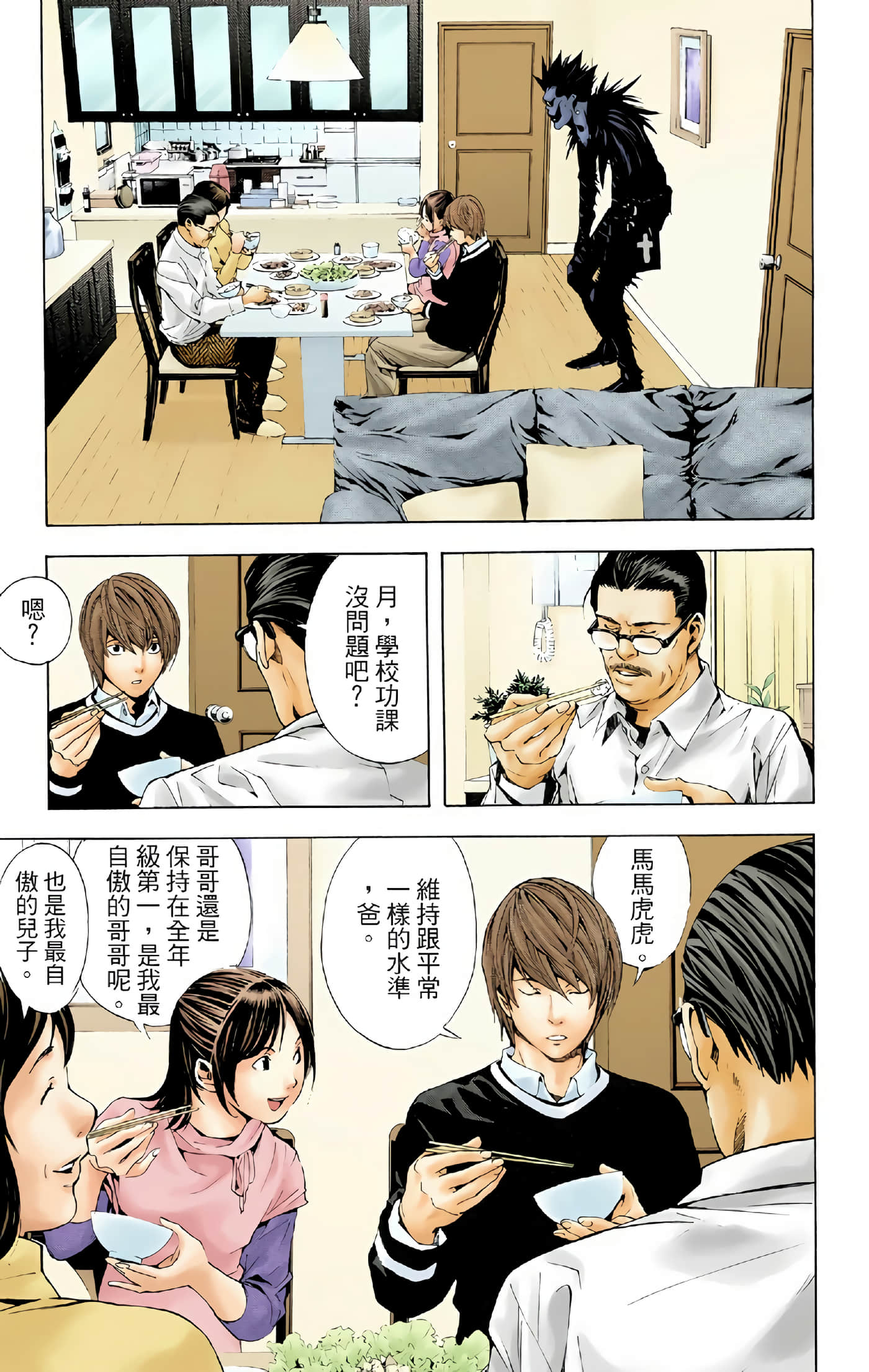 Page 100