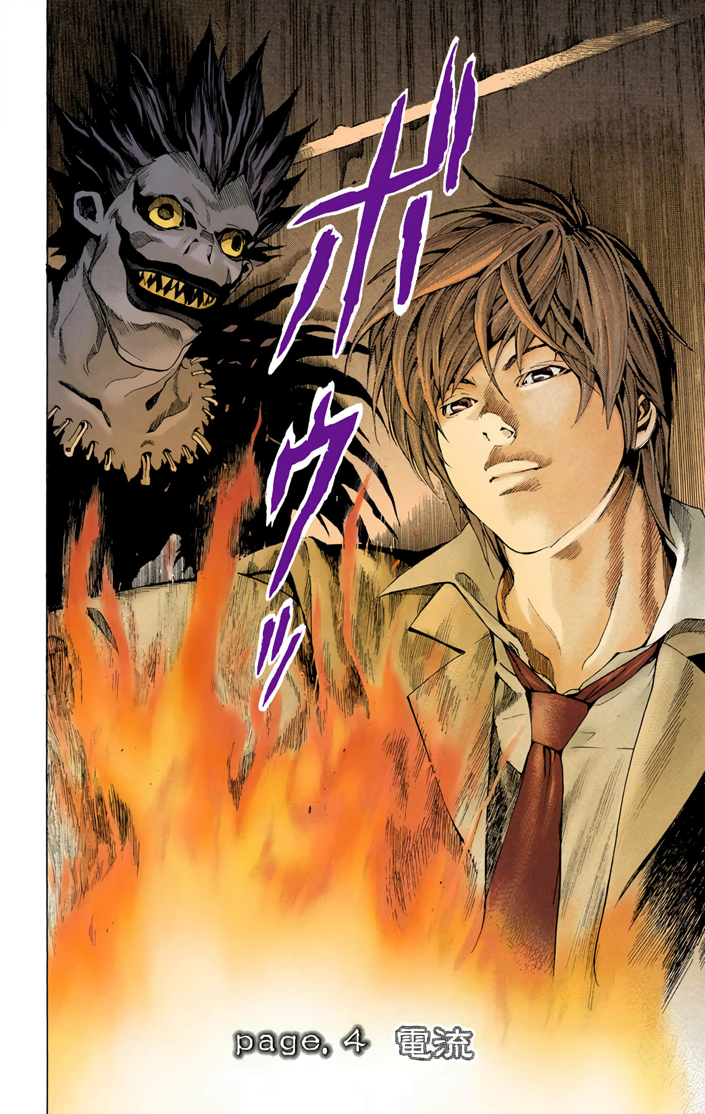 Page 111
