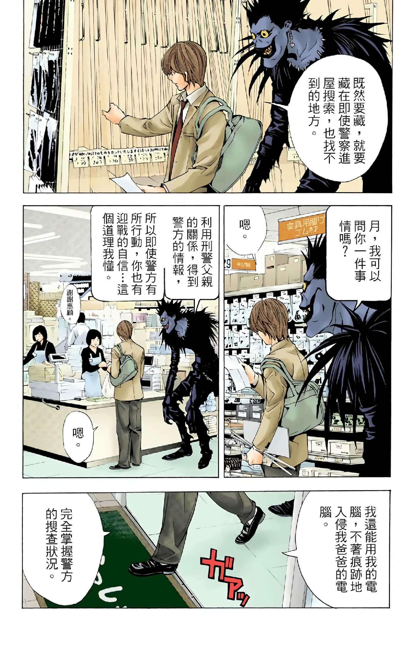 Page 115