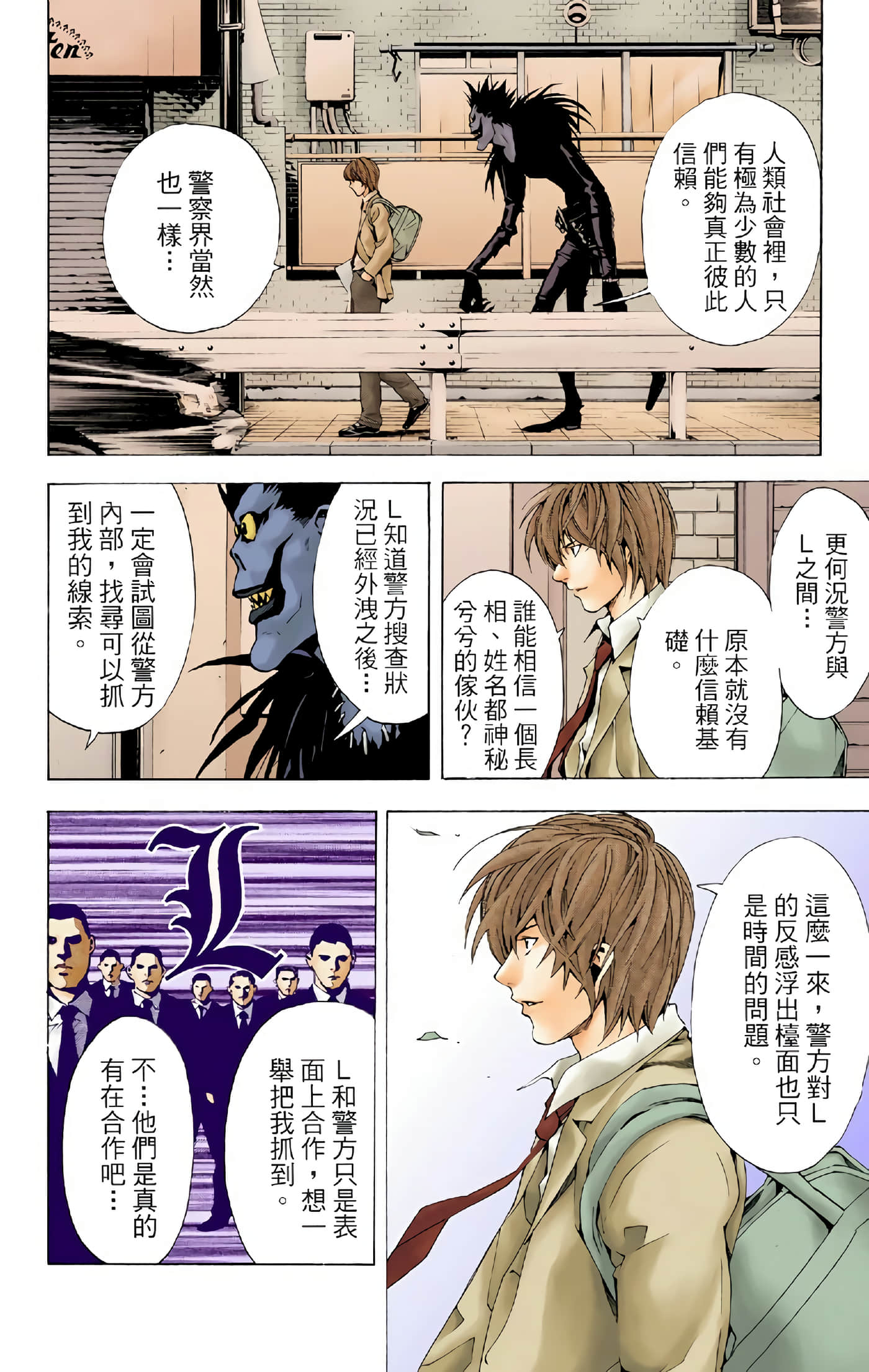 Page 117