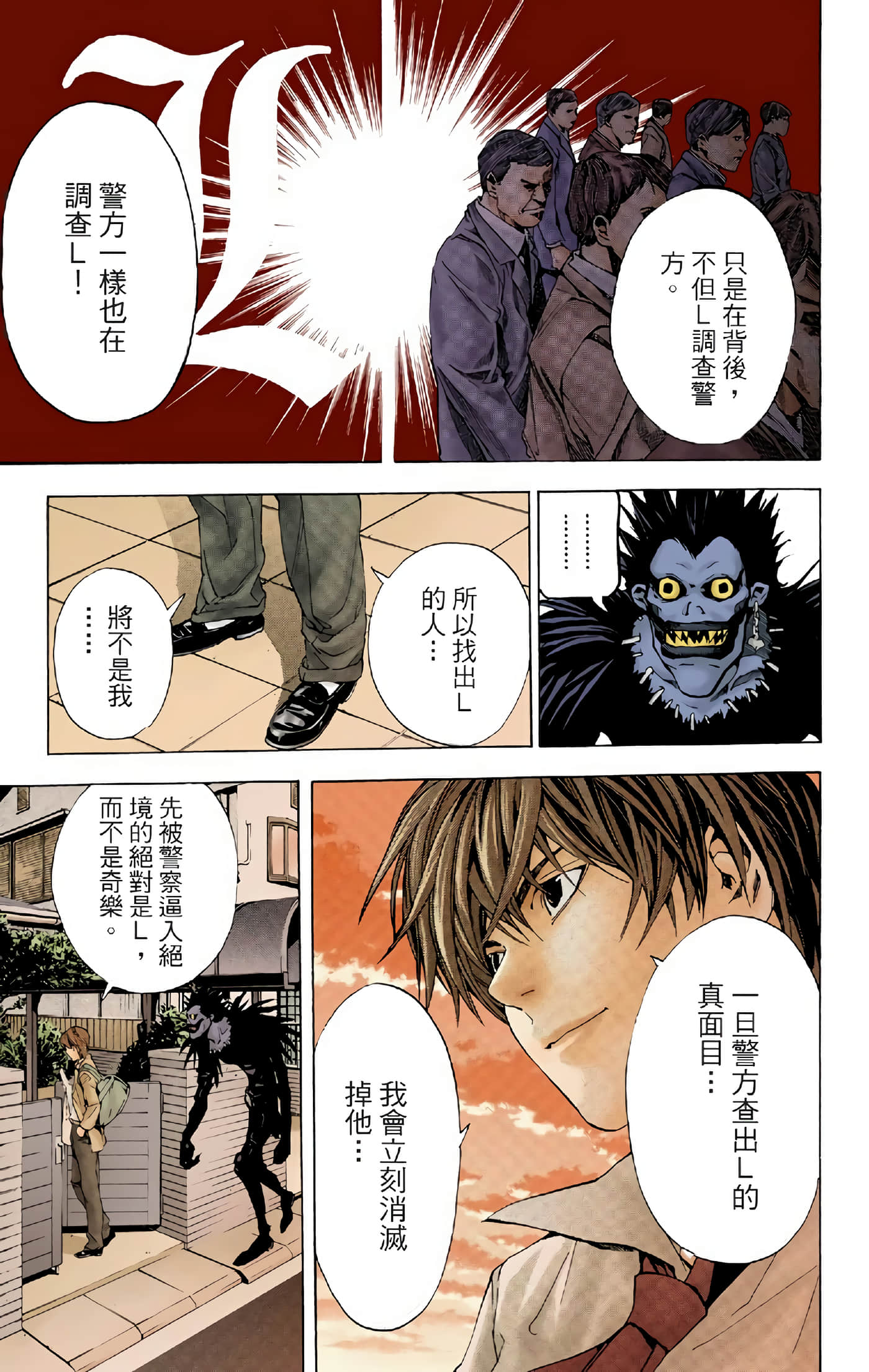 Page 118