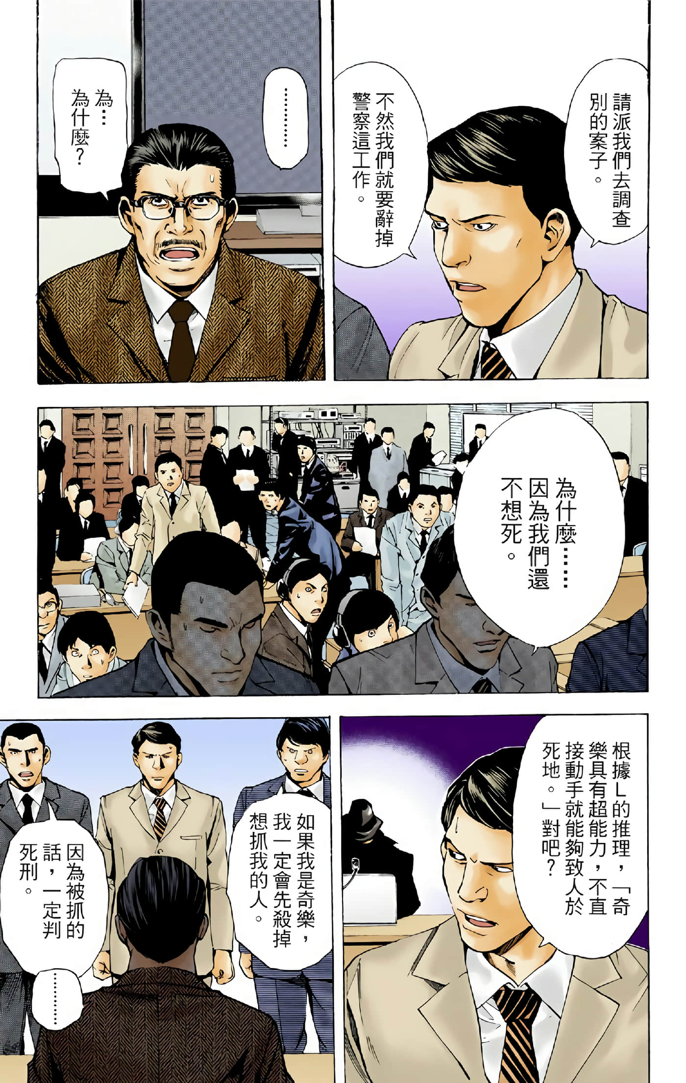 Page 120