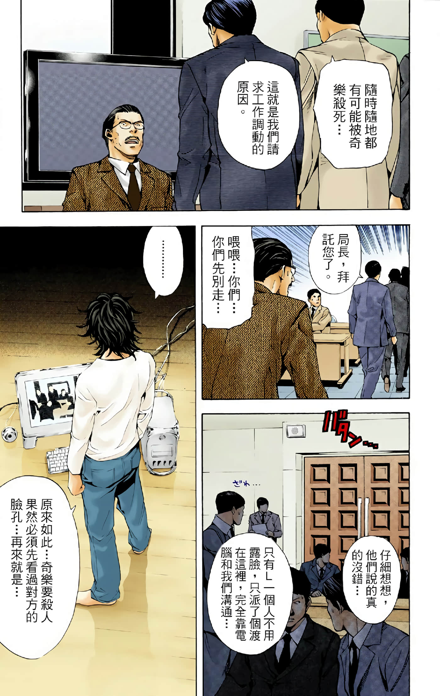 Page 122