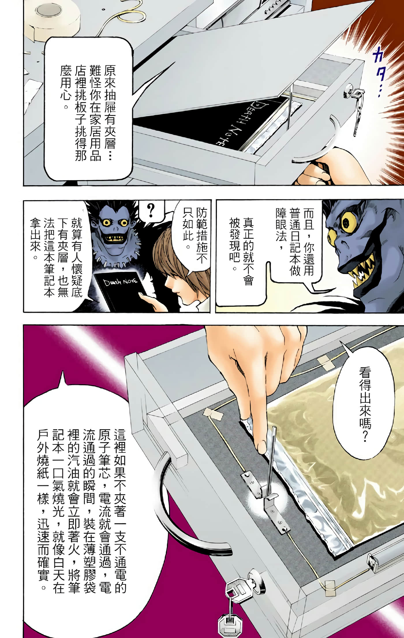 Page 125