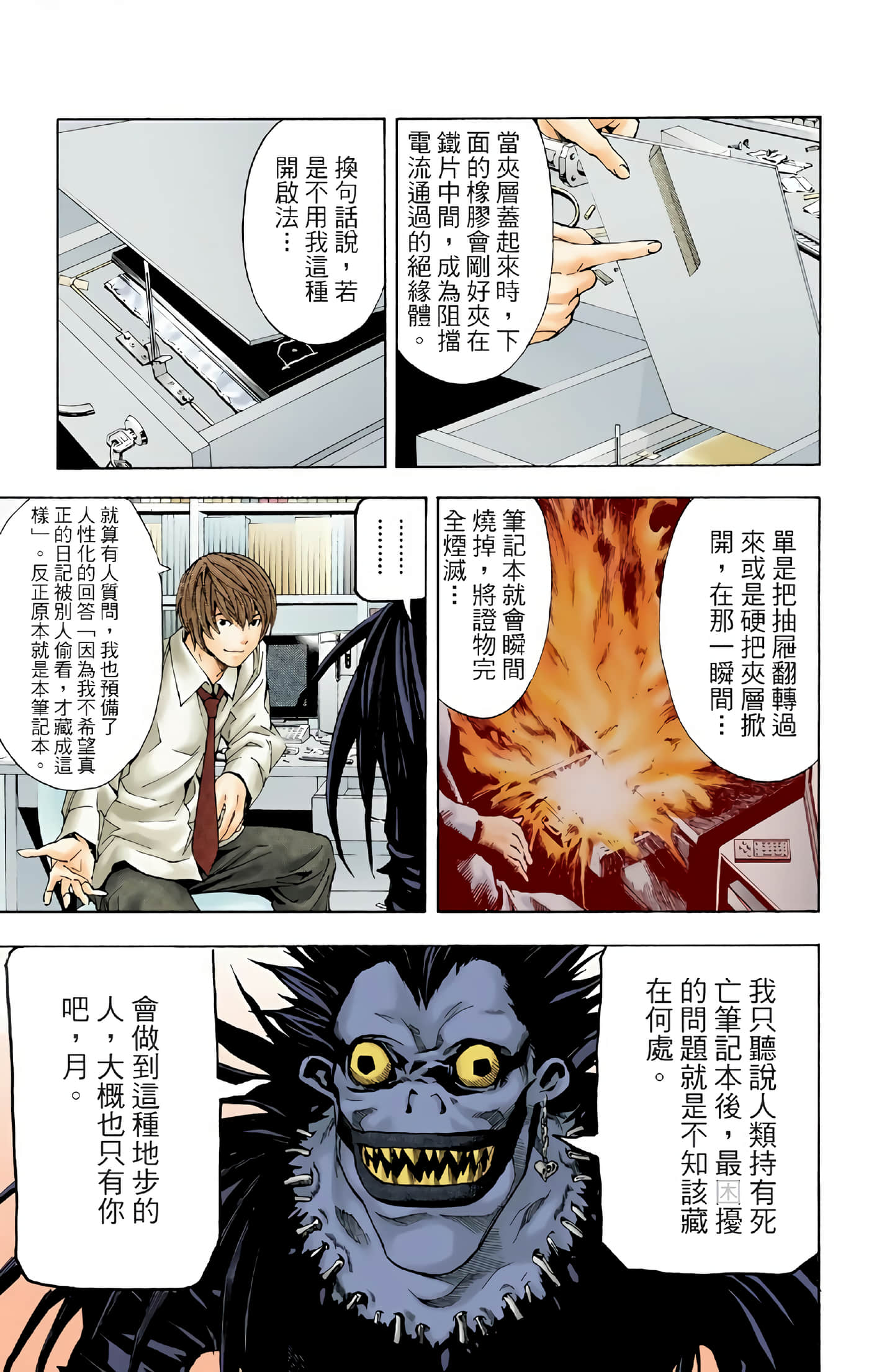 Page 126