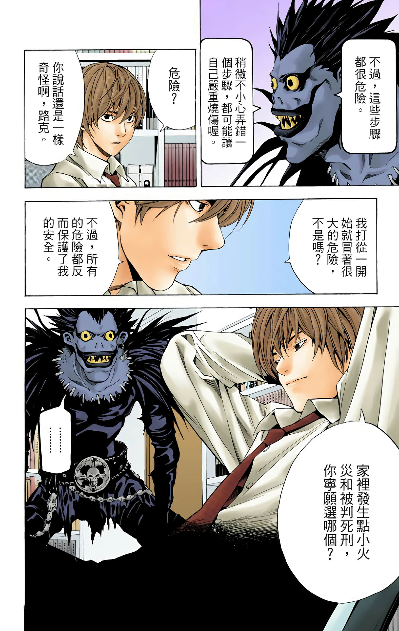 Page 127
