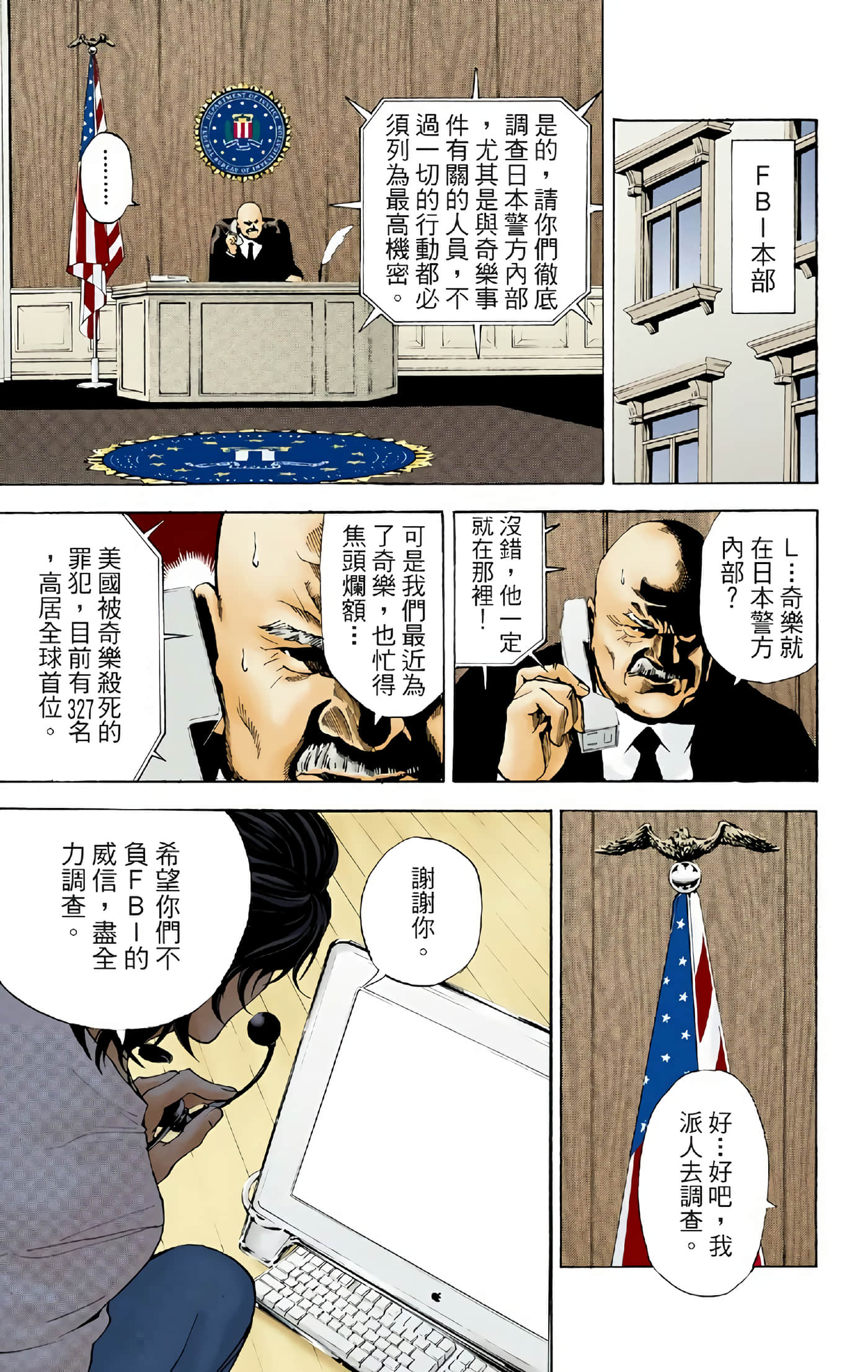 Page 128