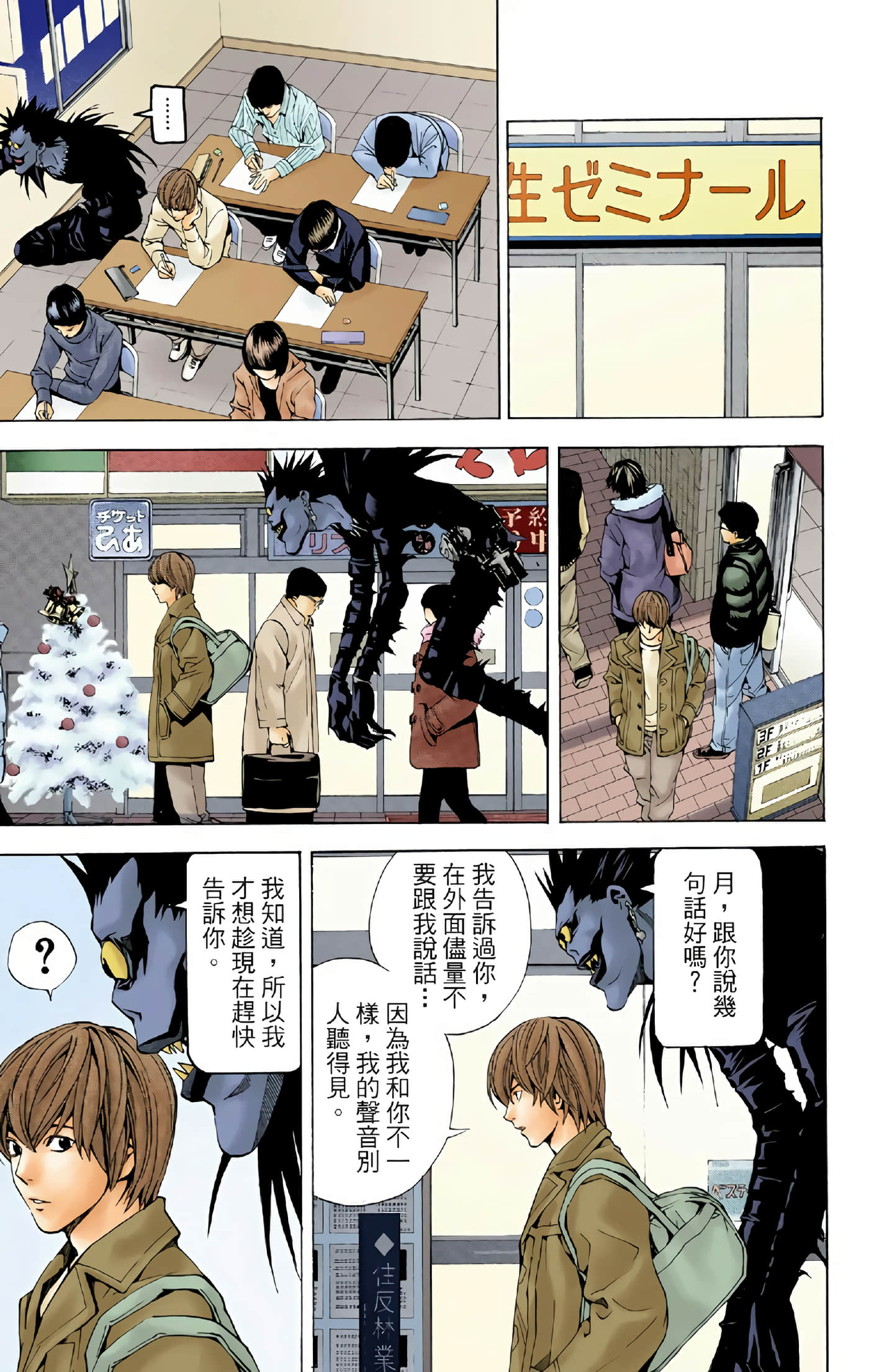 Page 132
