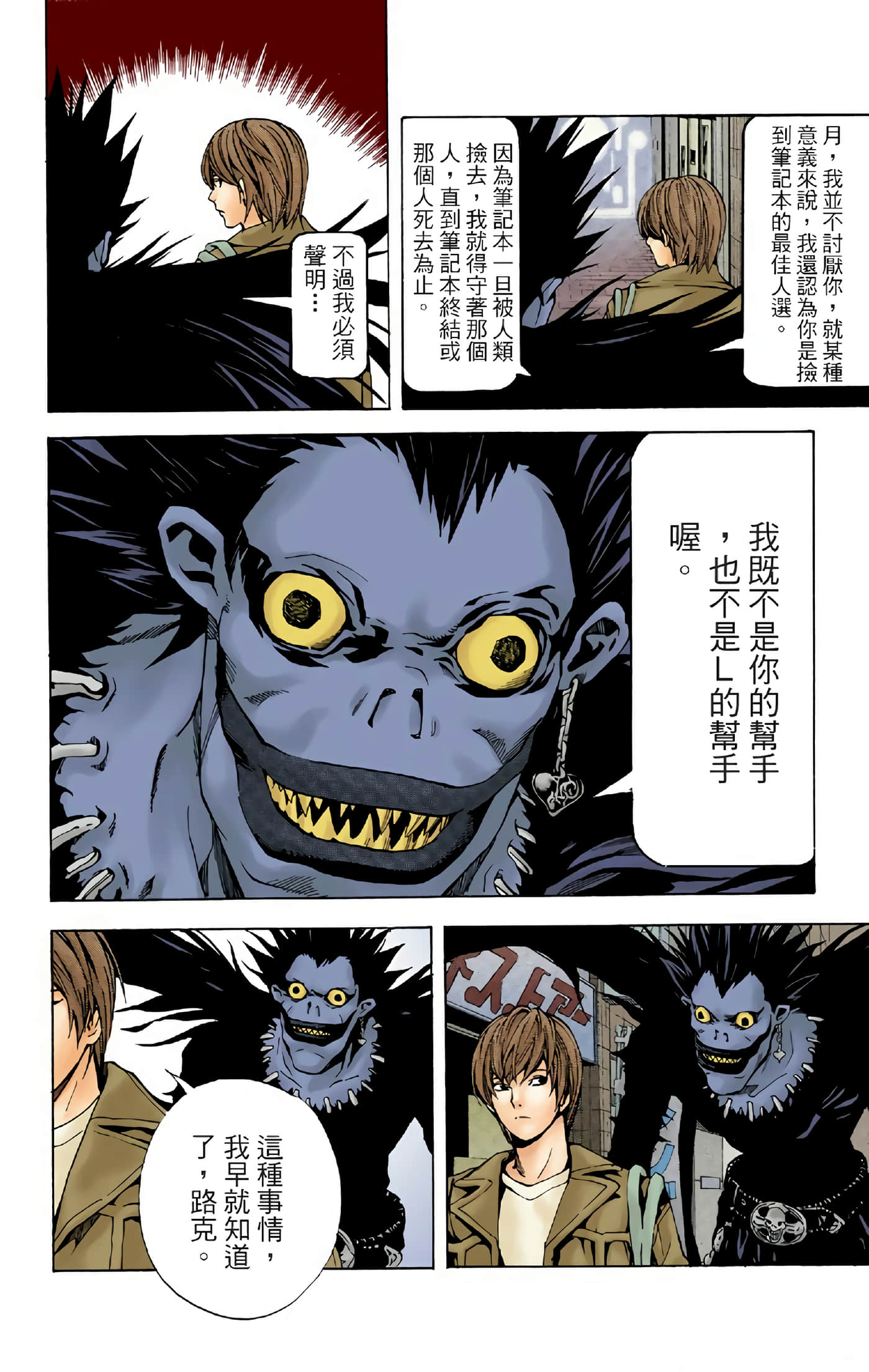 Page 133