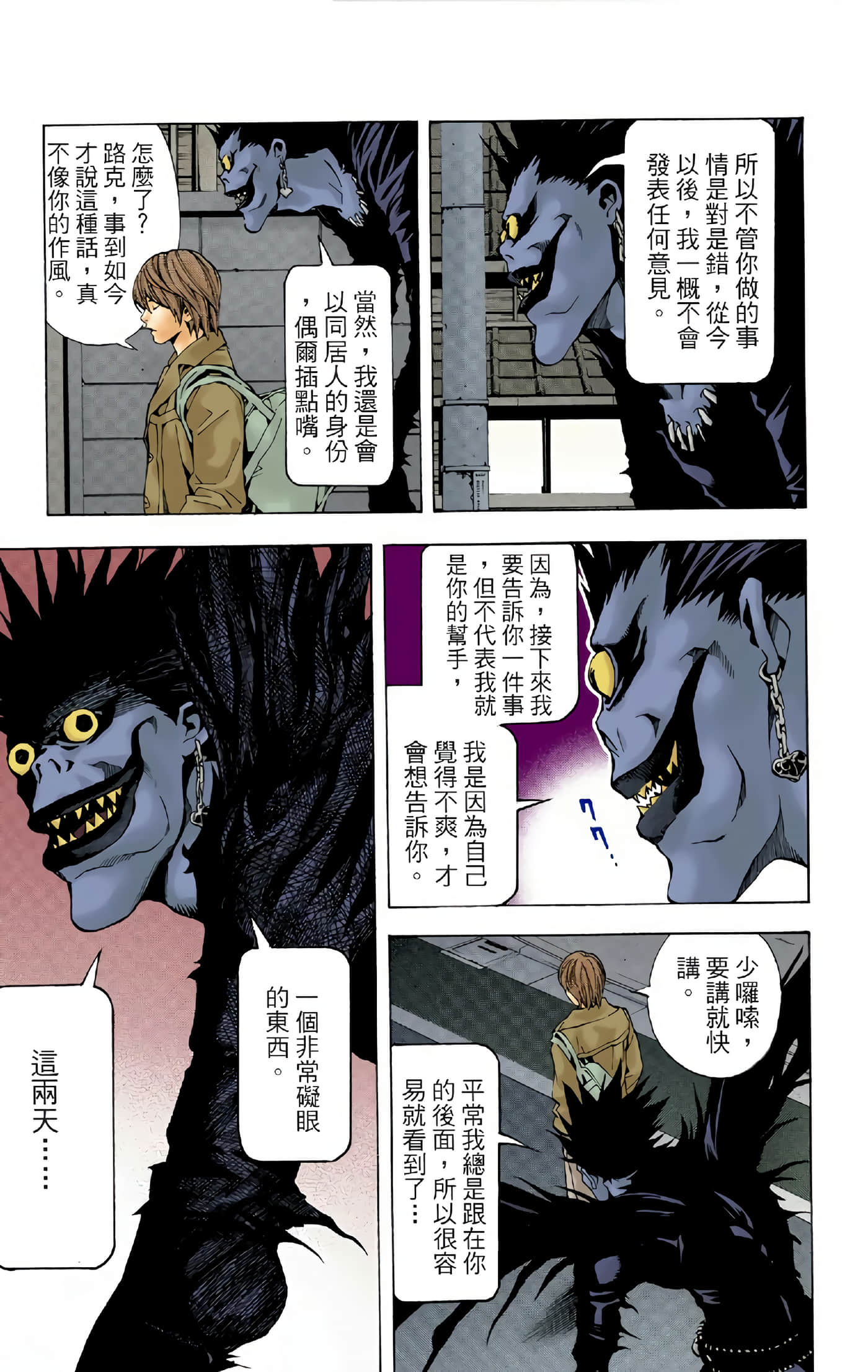 Page 134