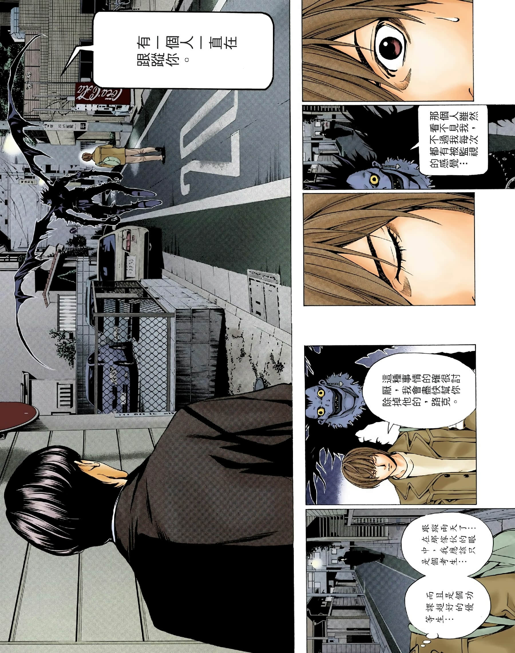 Page 135