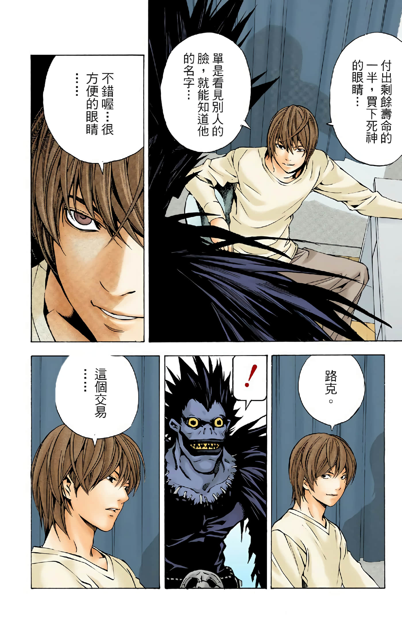 Page 150