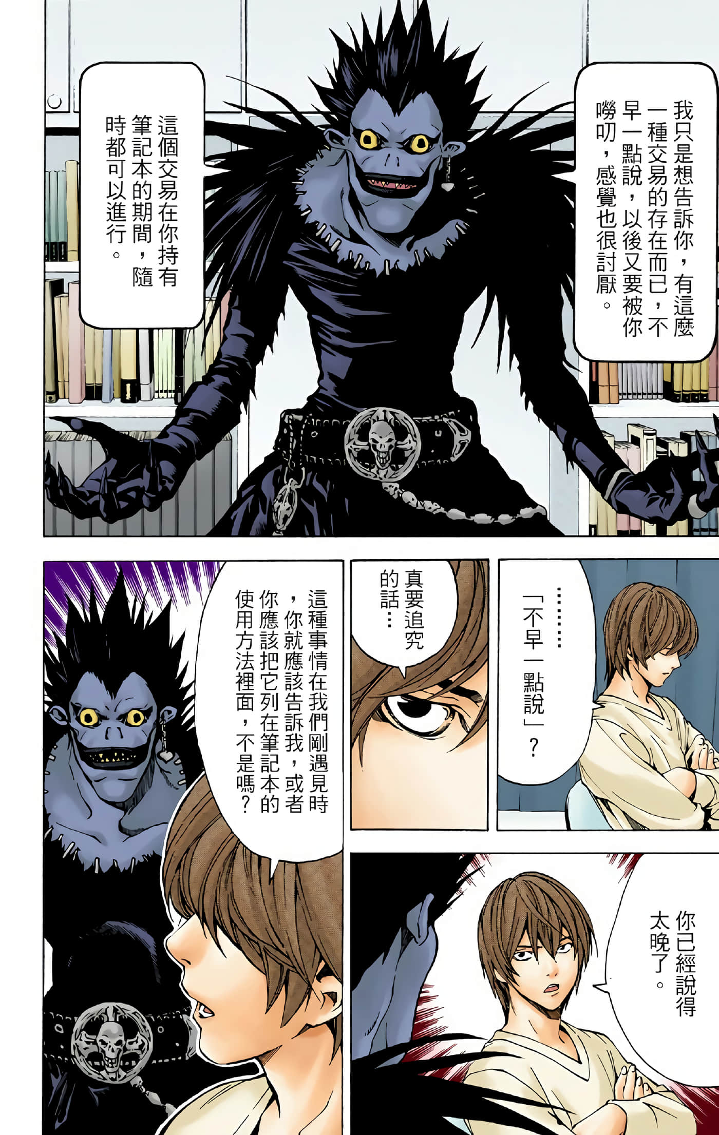 Page 152
