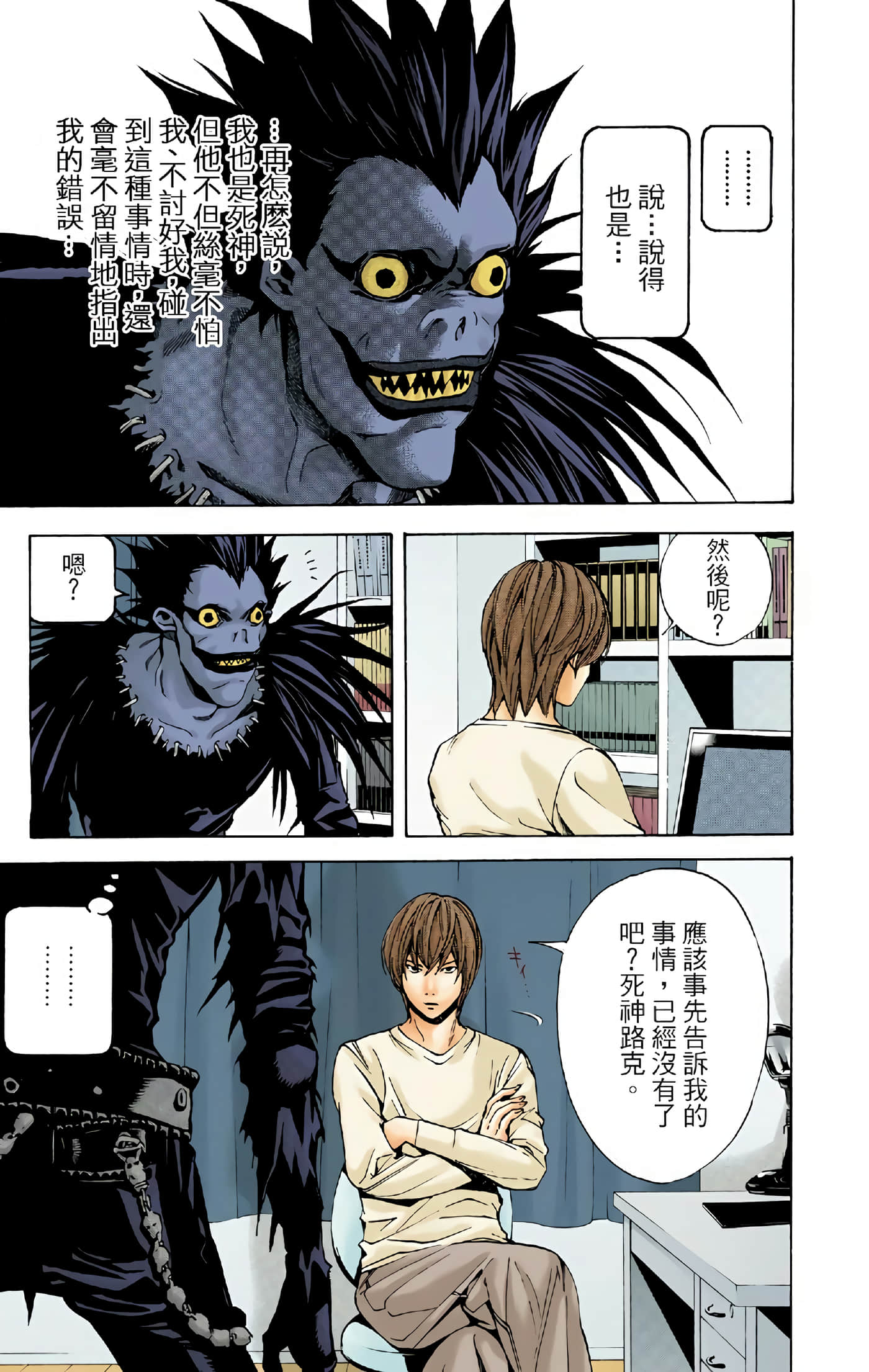 Page 153