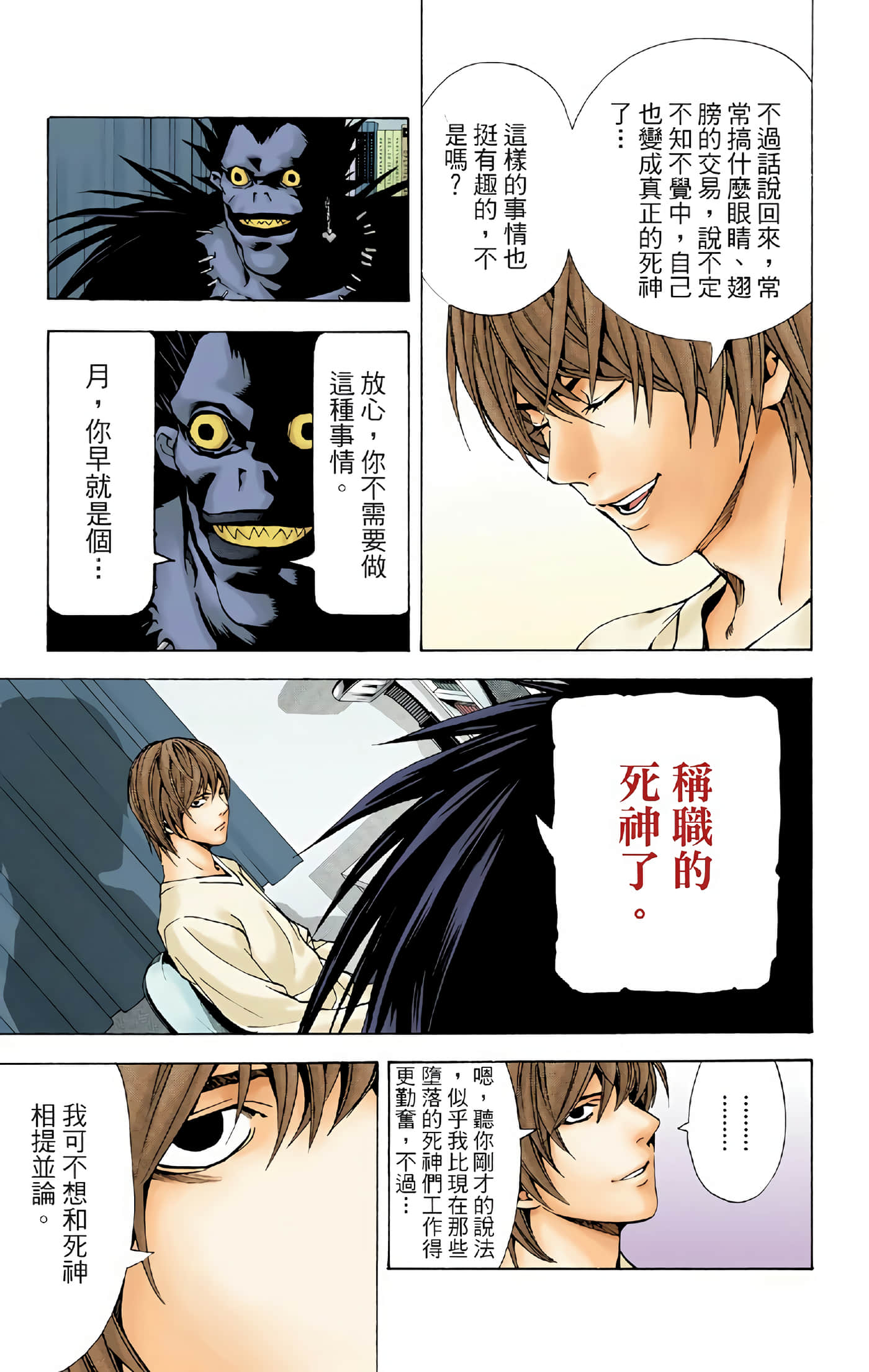 Page 155